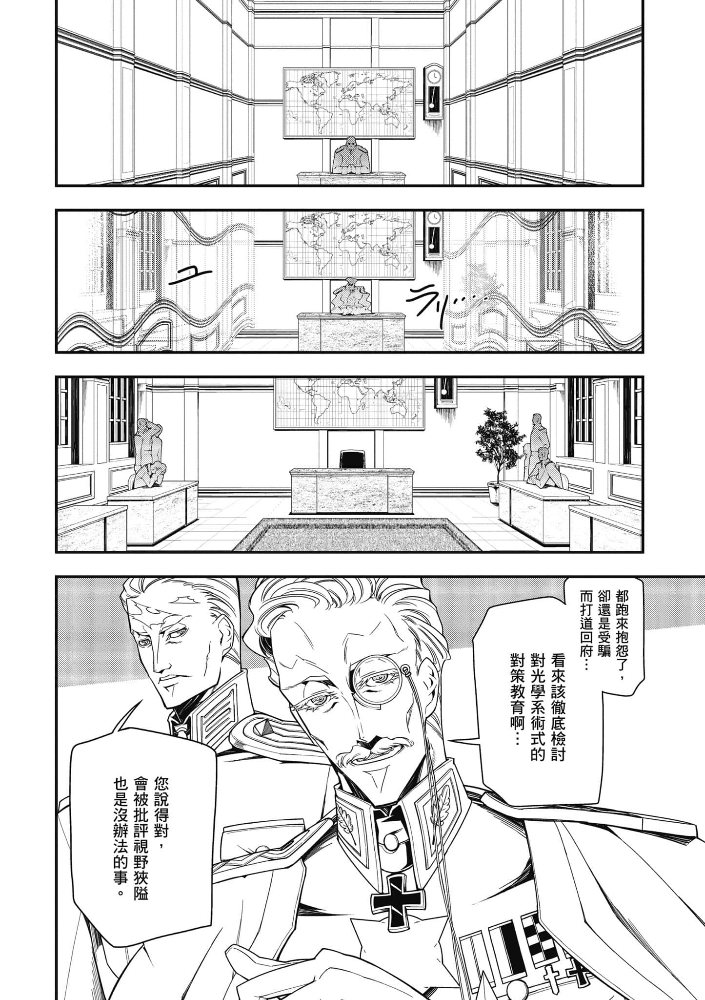 第 37 页