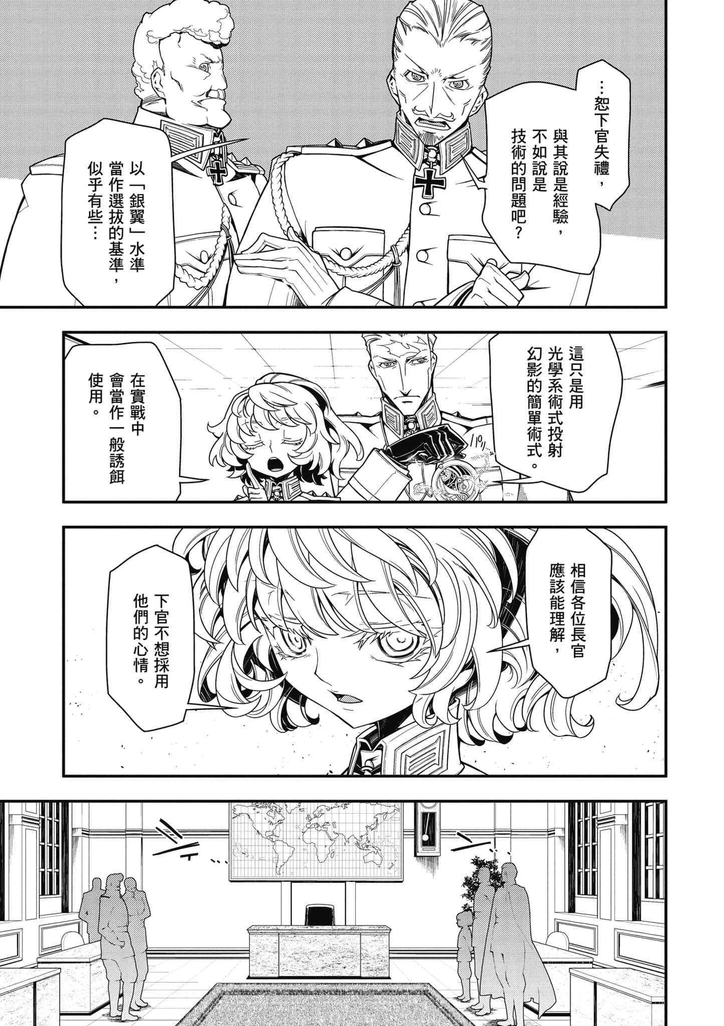 第 40 页