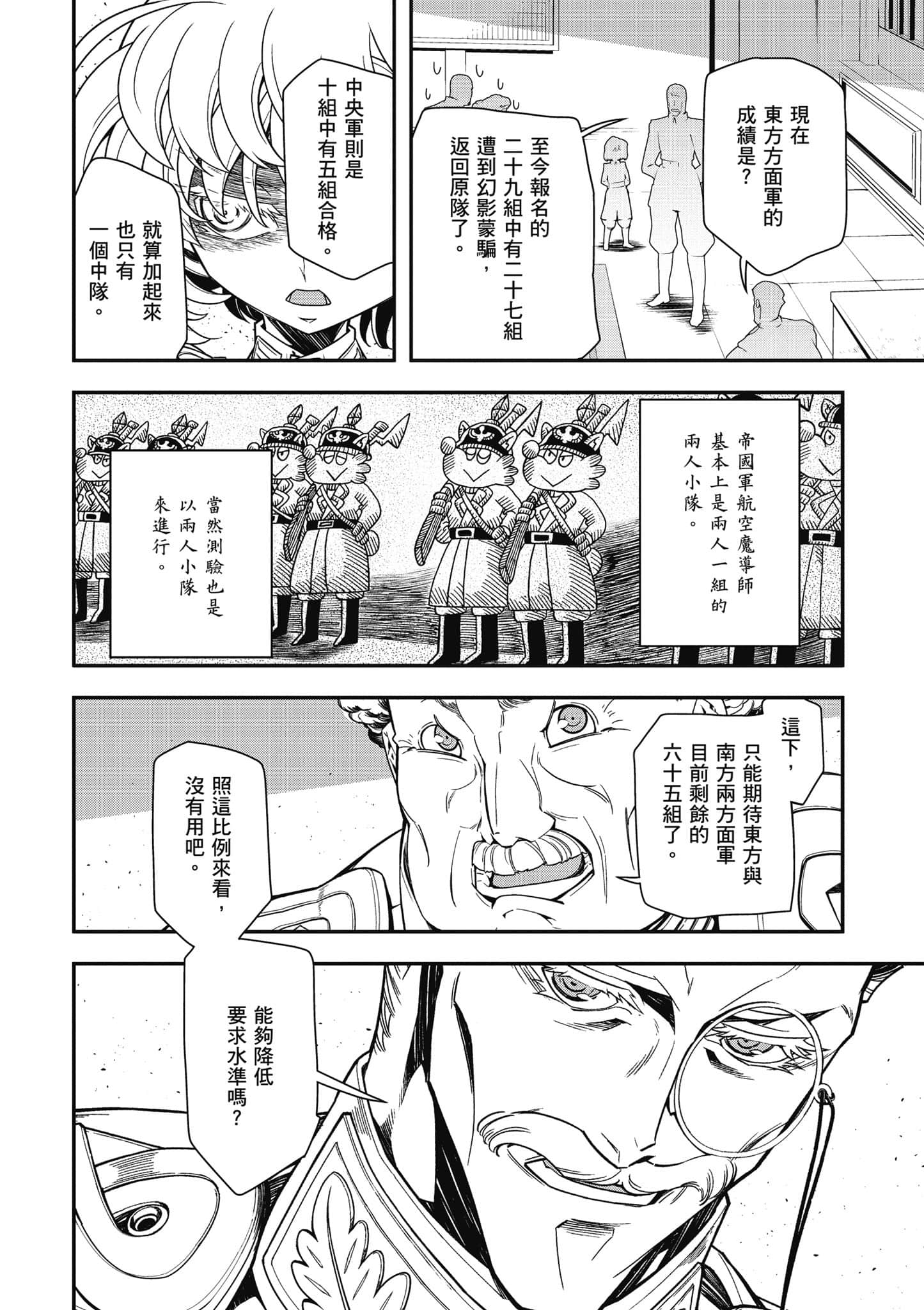 第 41 页