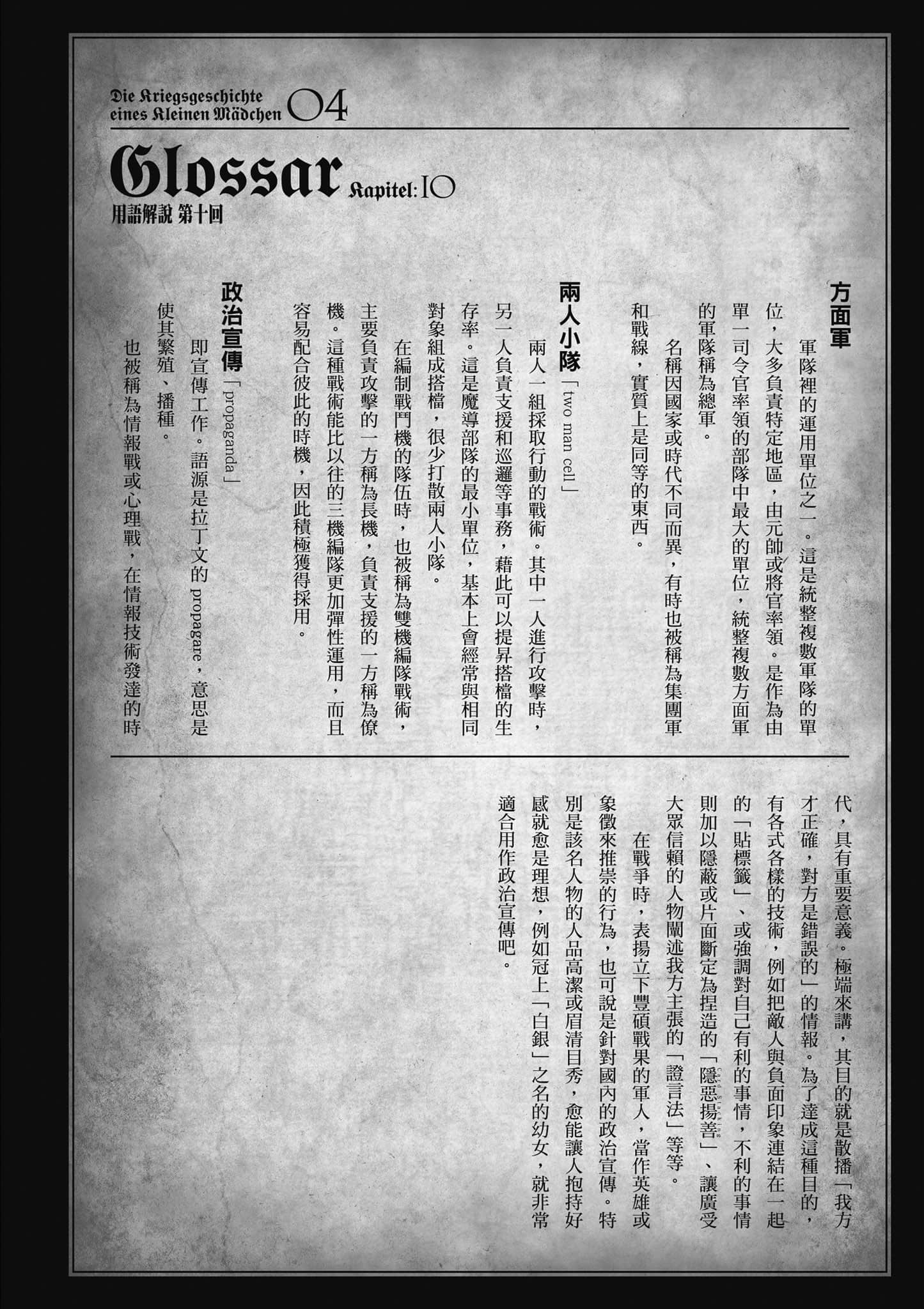 第 49 页