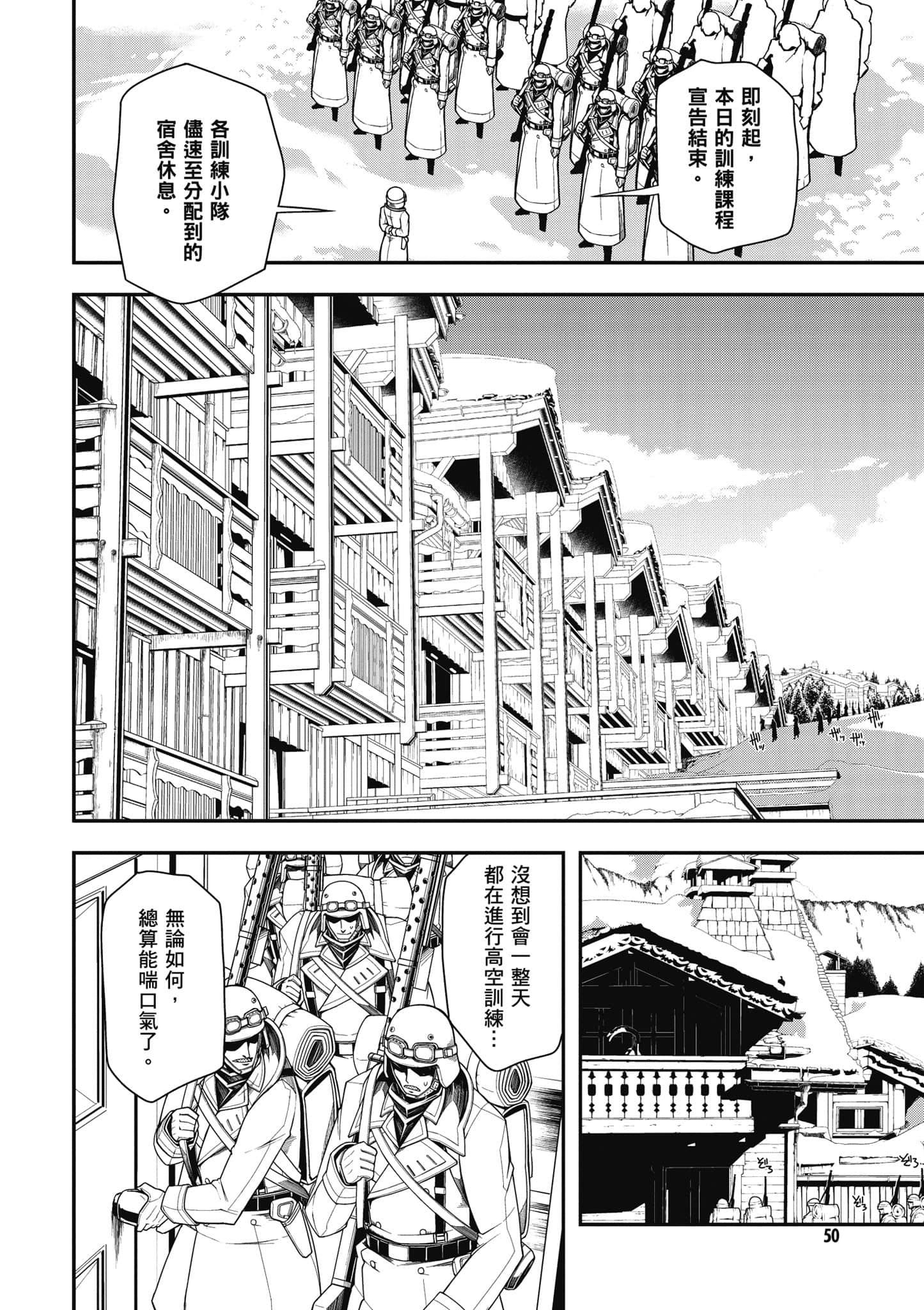 第 51 页