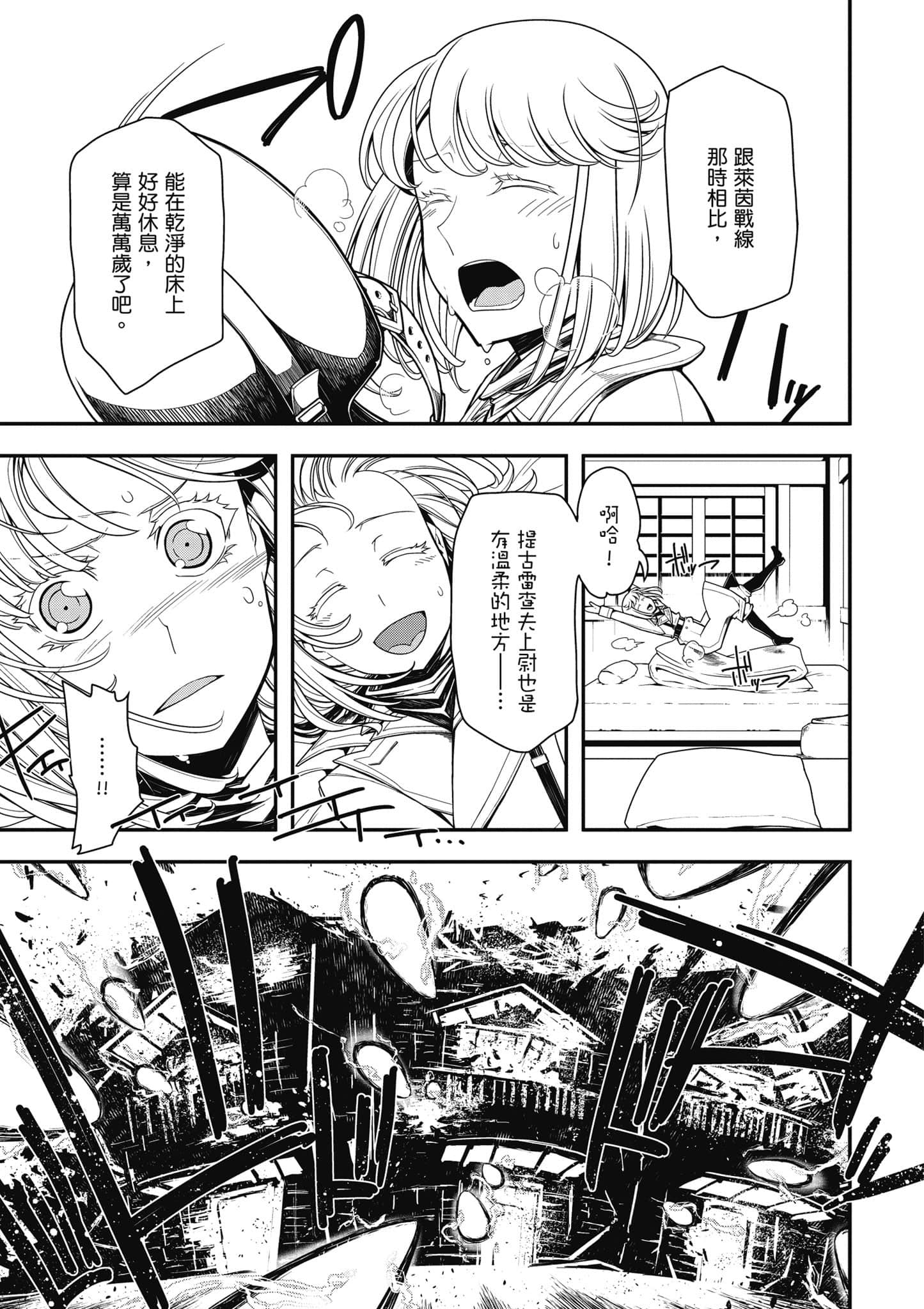 第 52 页