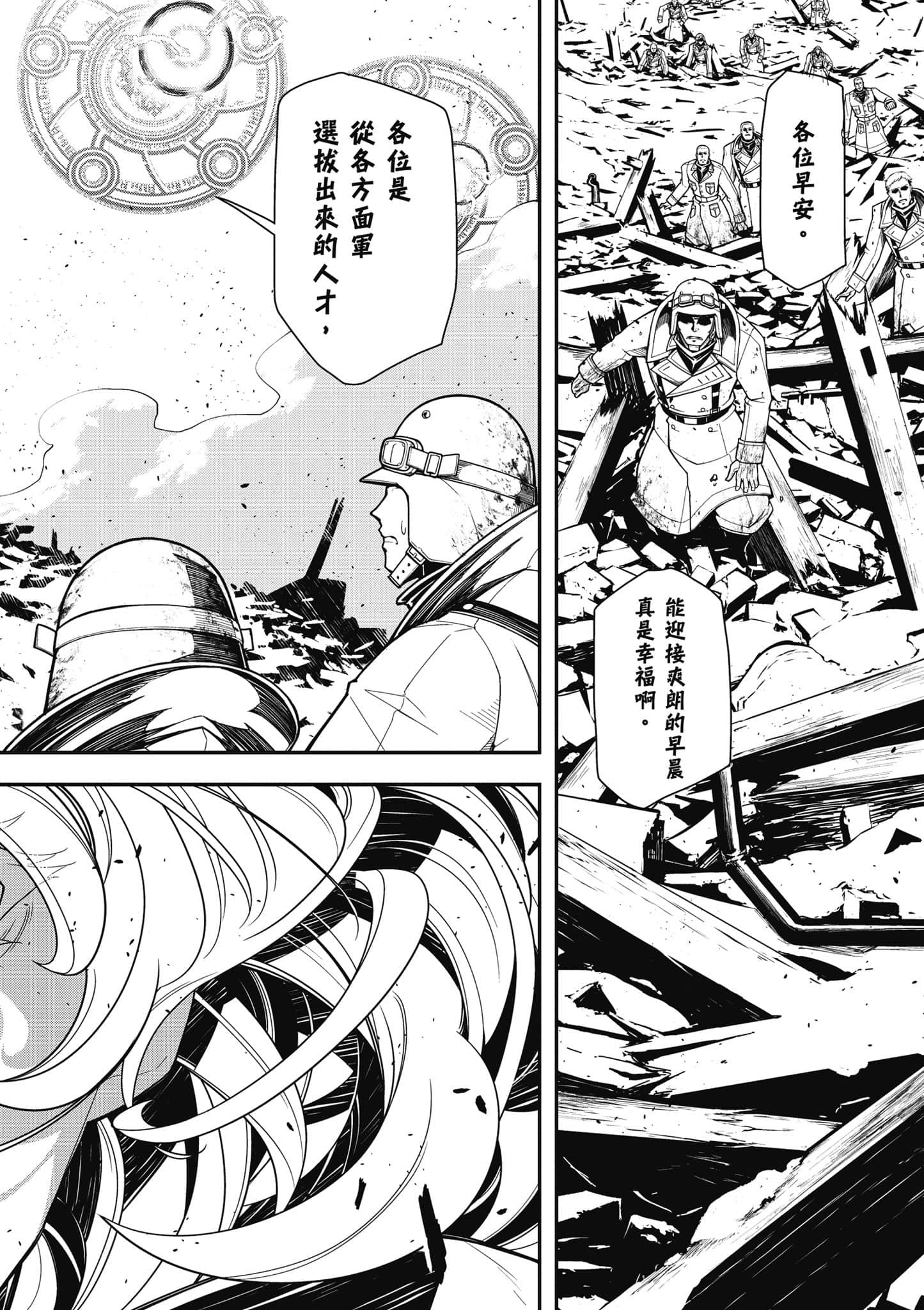 第 53 页