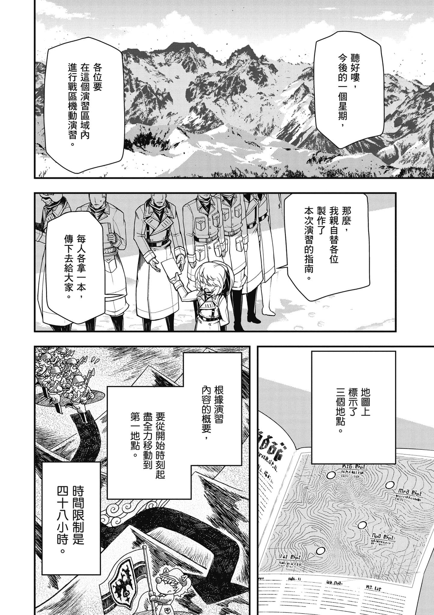 第 55 页