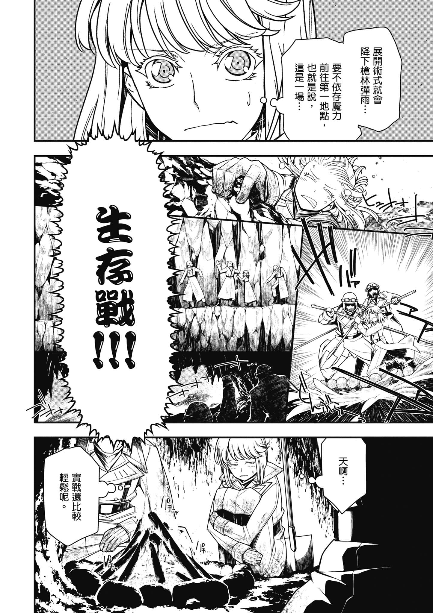 第 57 页