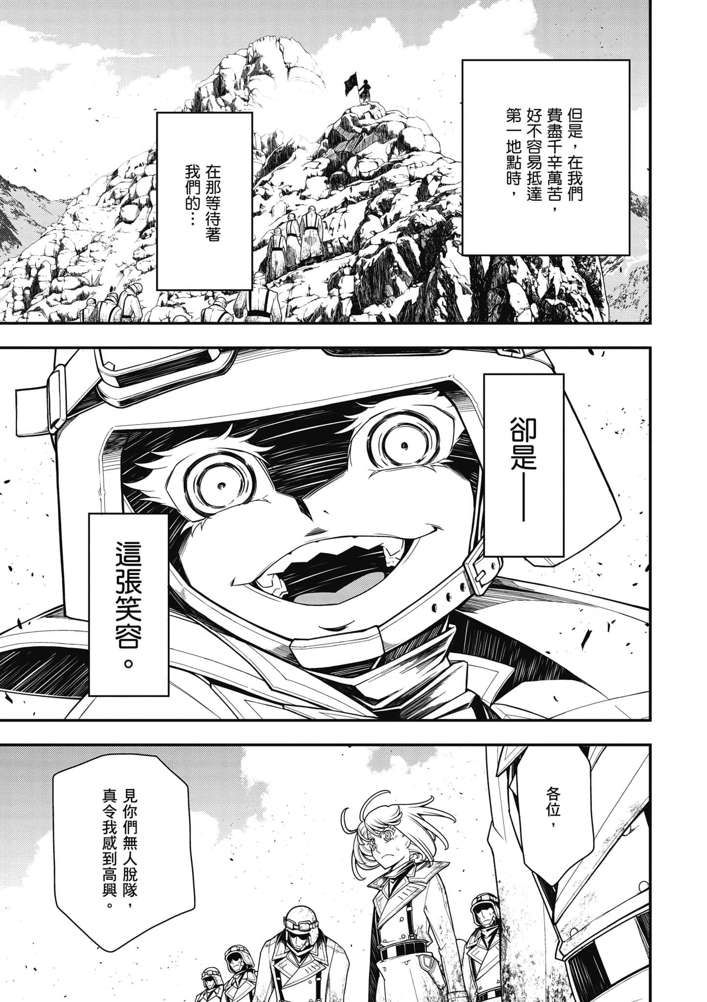 第 58 页