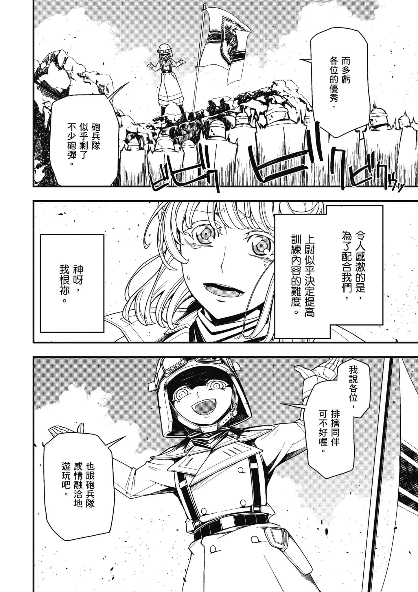 第 59 页