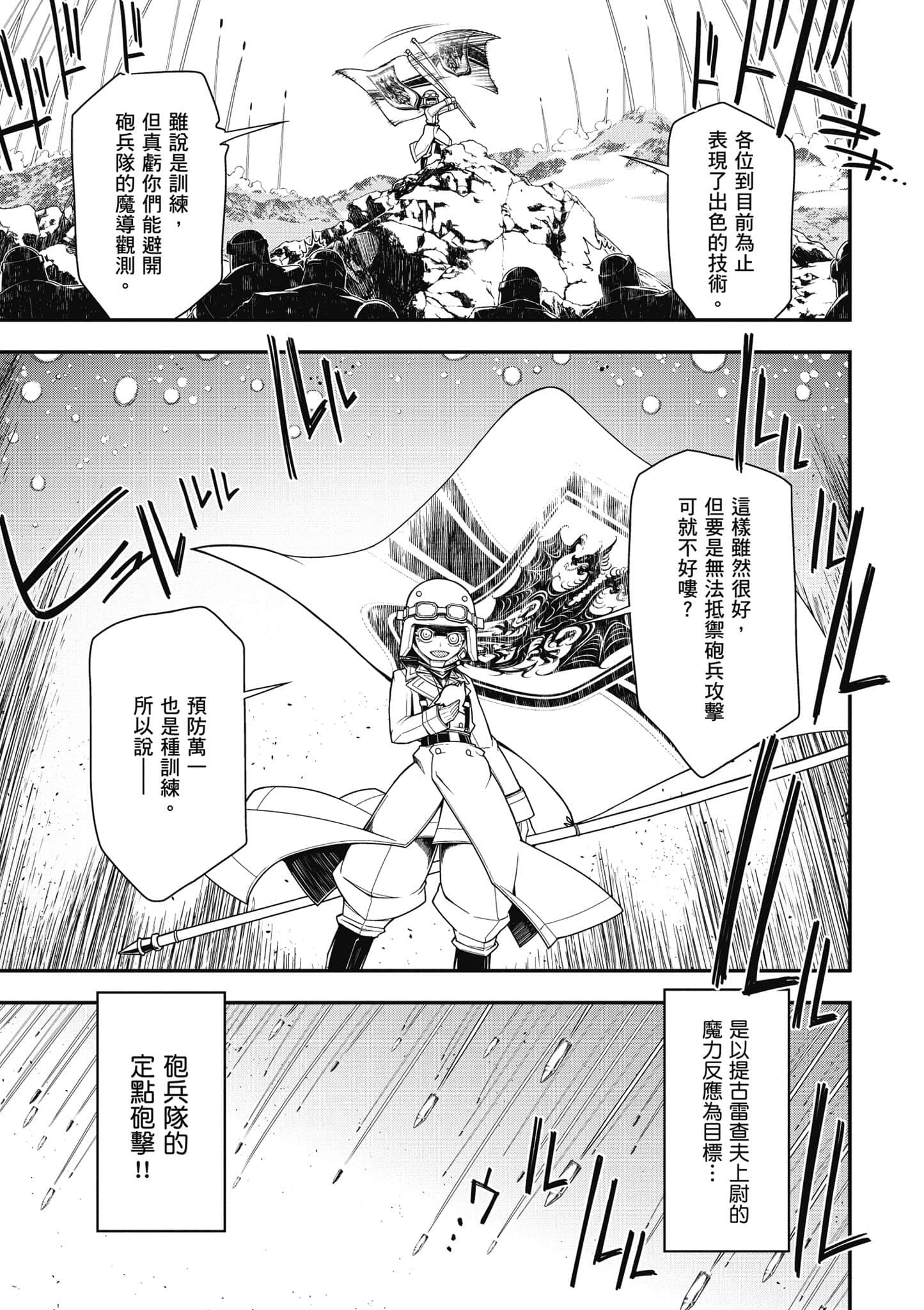 第 60 页