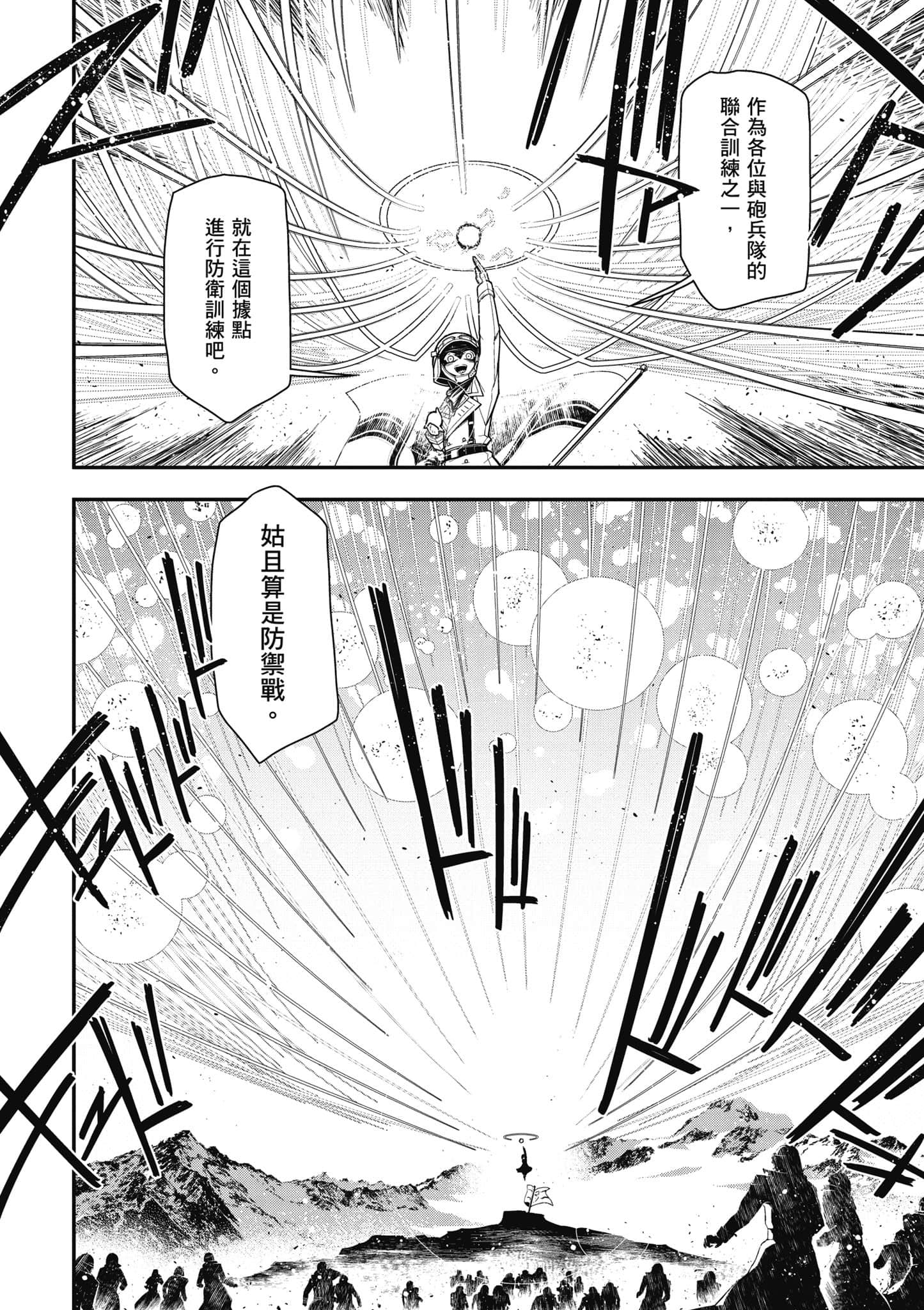 第 61 页