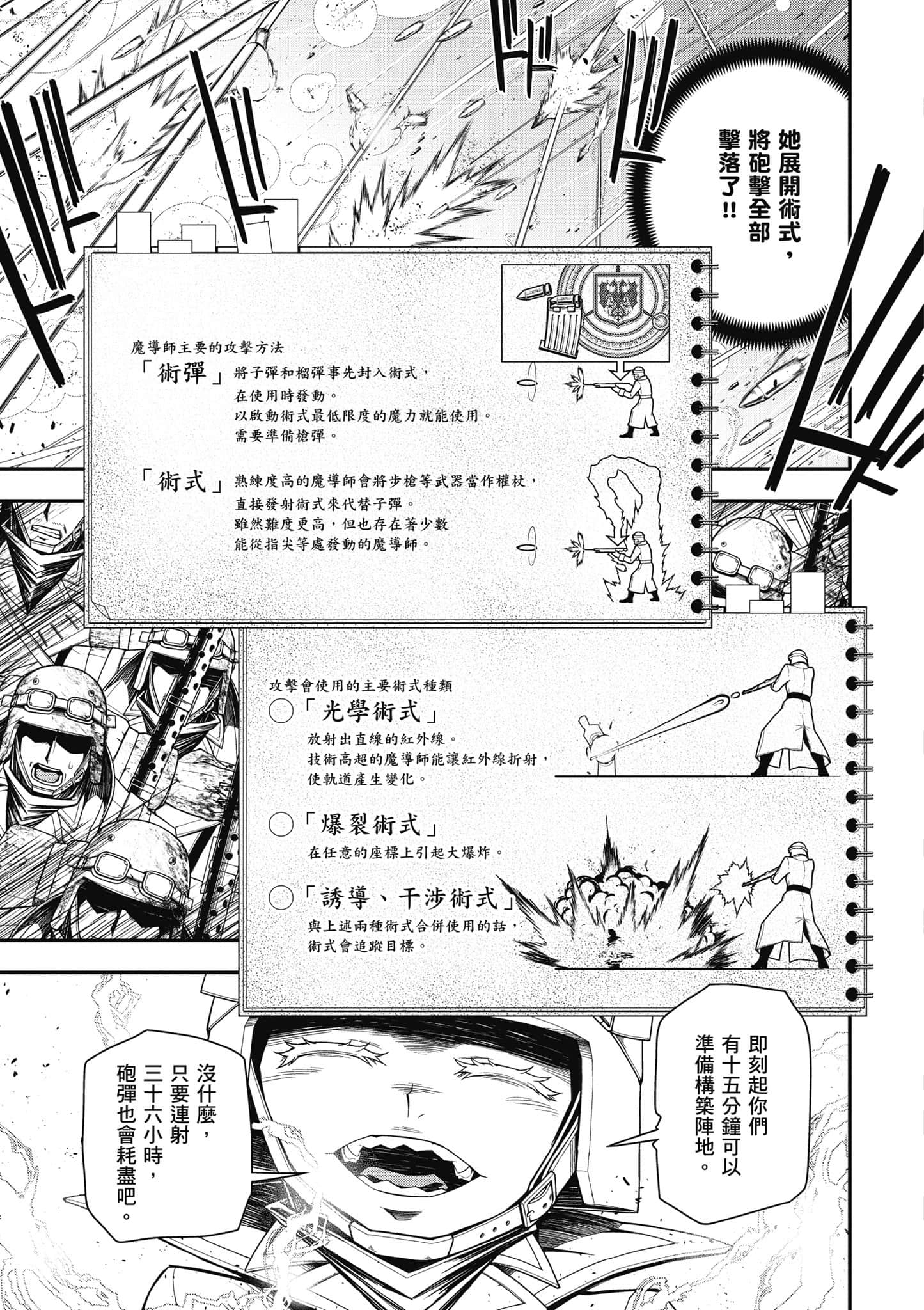 第 62 页