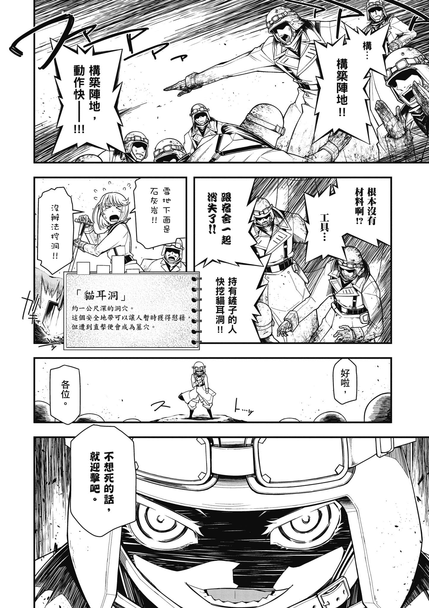 第 63 页