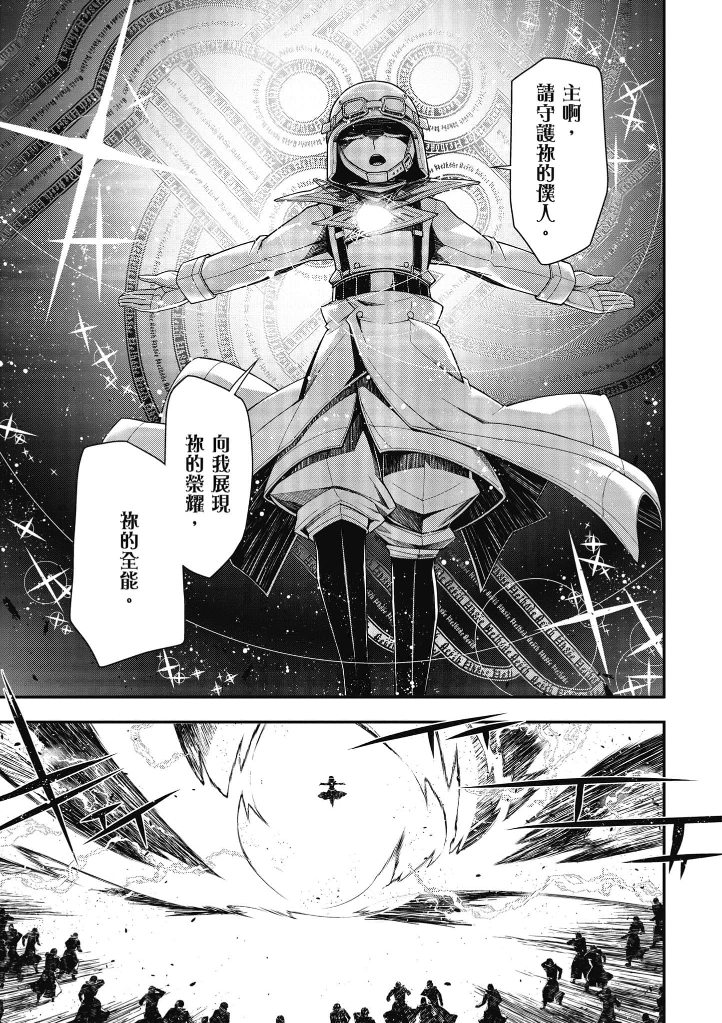 第 64 页