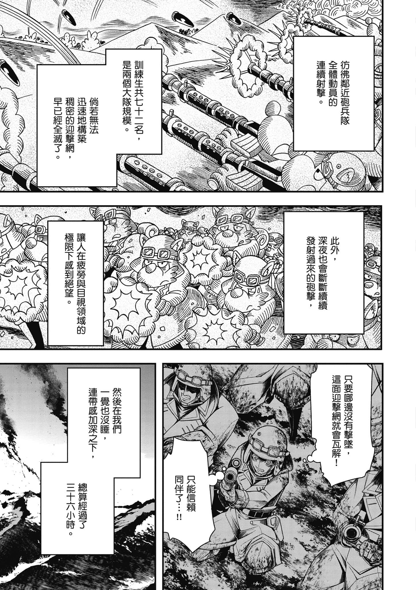 第 66 页