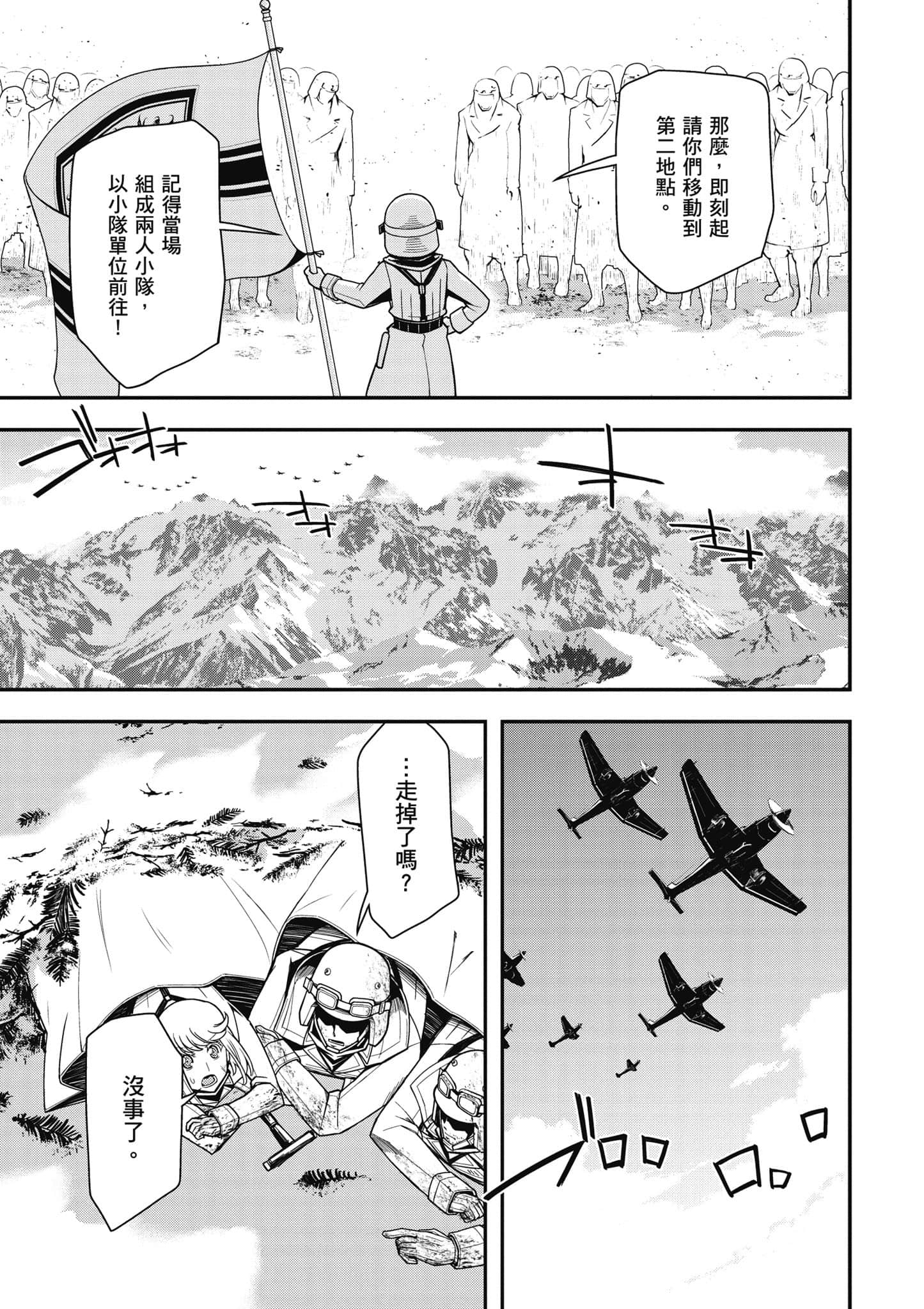 第 68 页