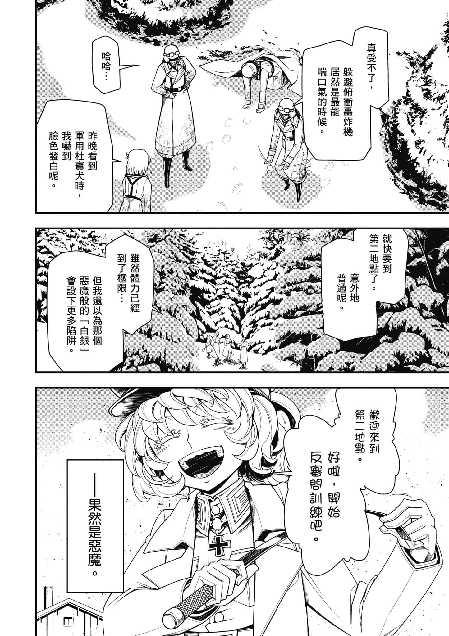 第 69 页