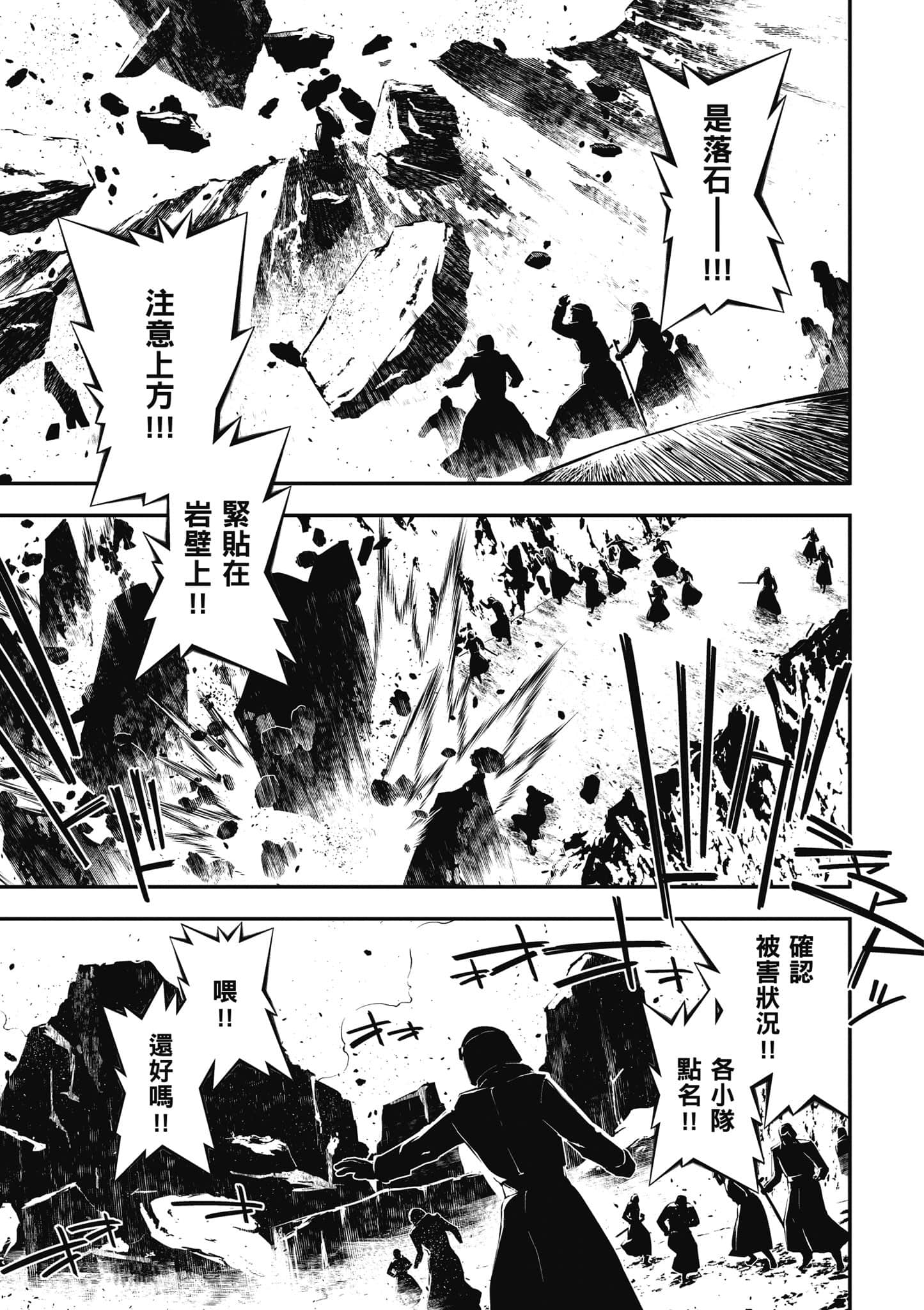 第 72 页