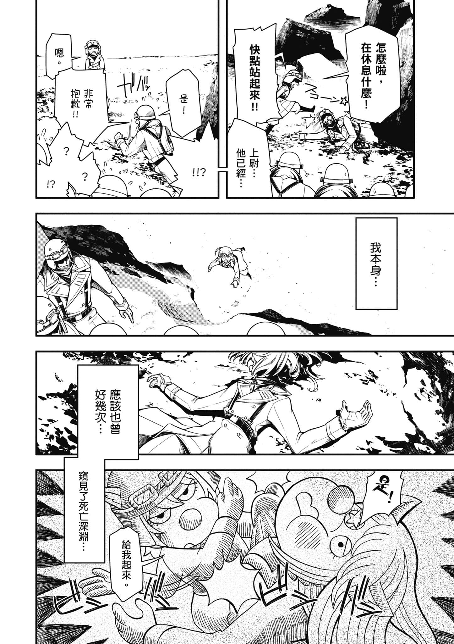 第 73 页