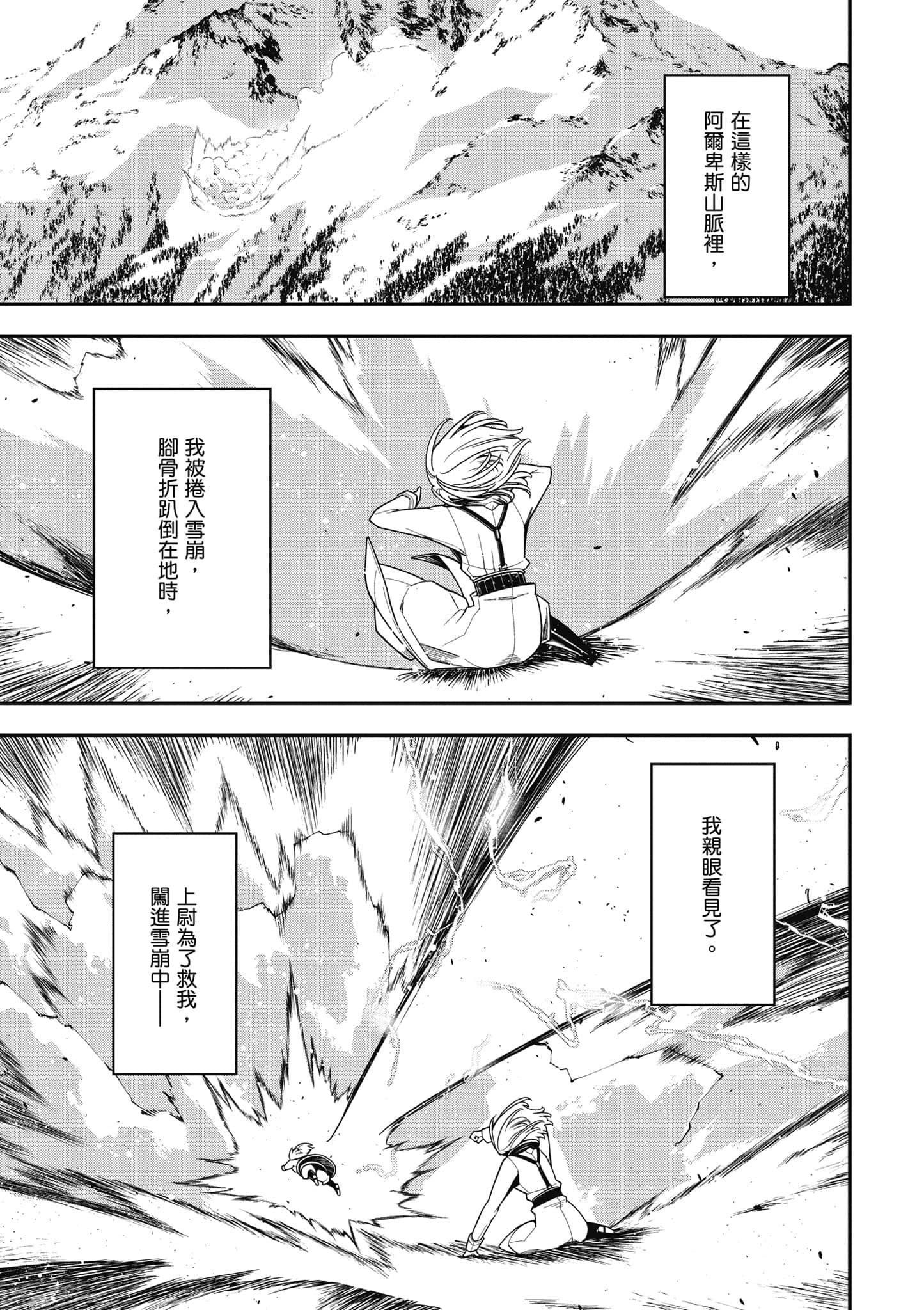 第 74 页