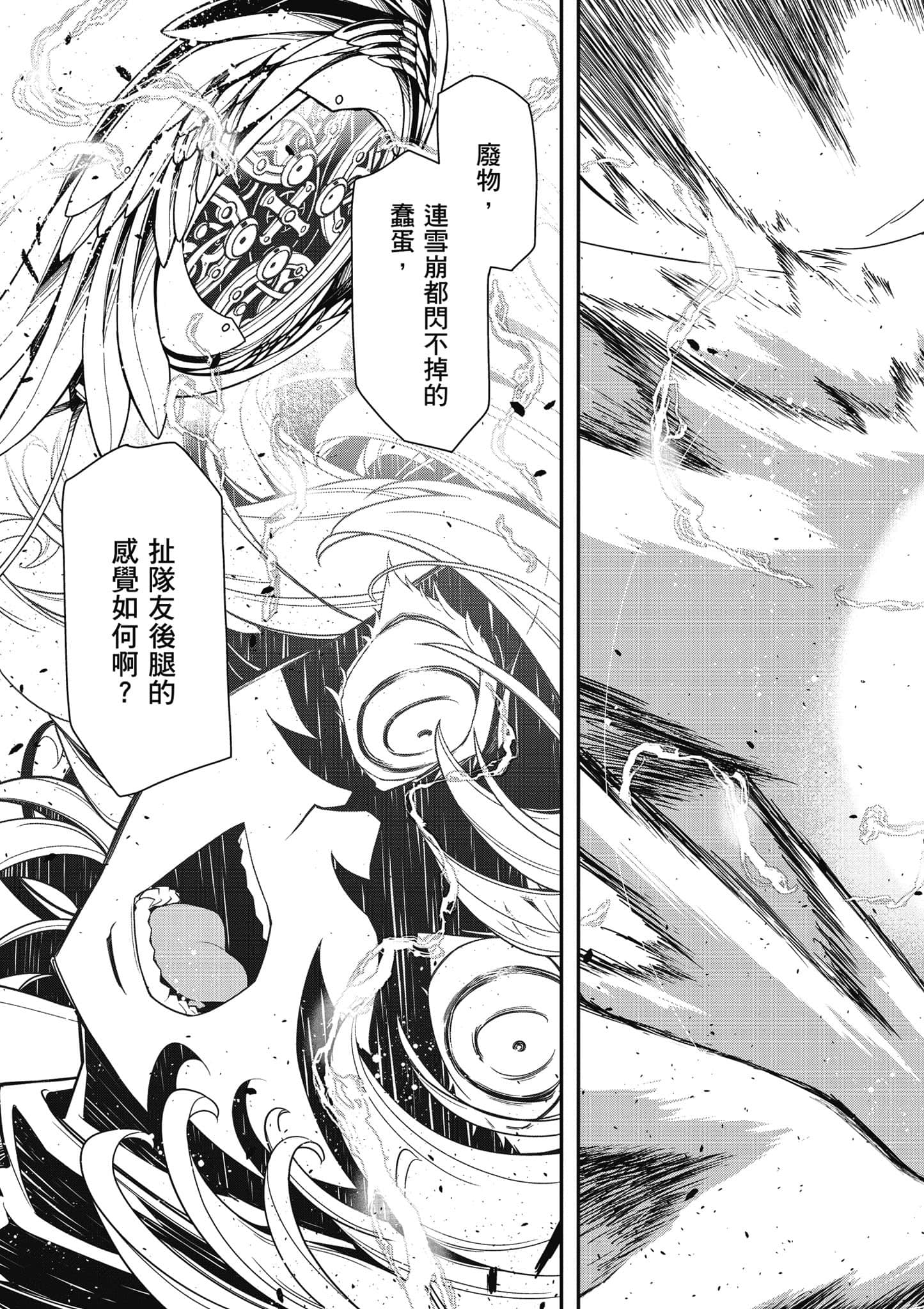 第 76 页