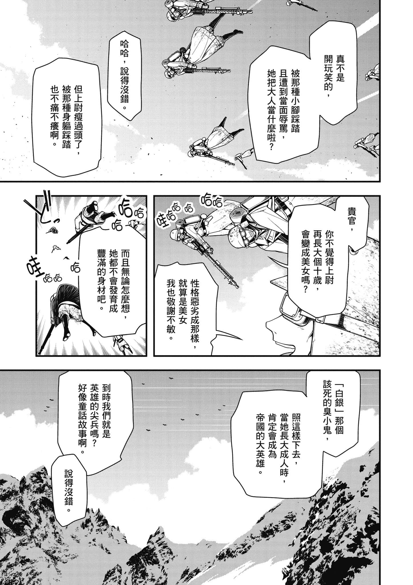 第 78 页