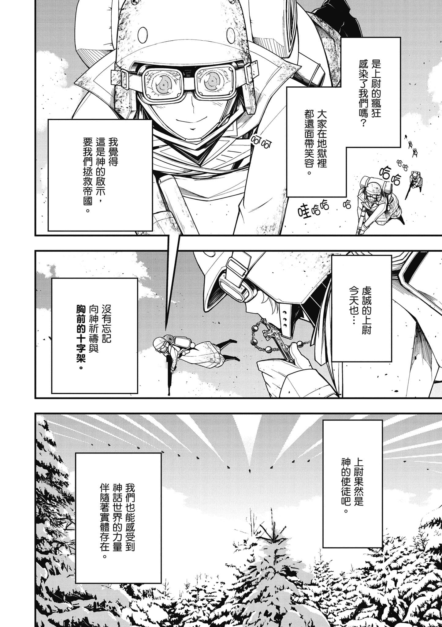 第 79 页