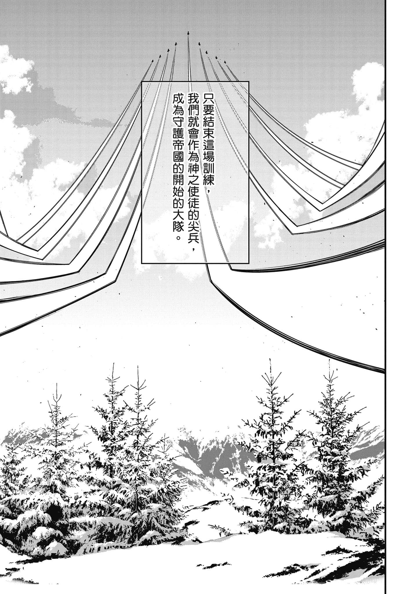 第 80 页