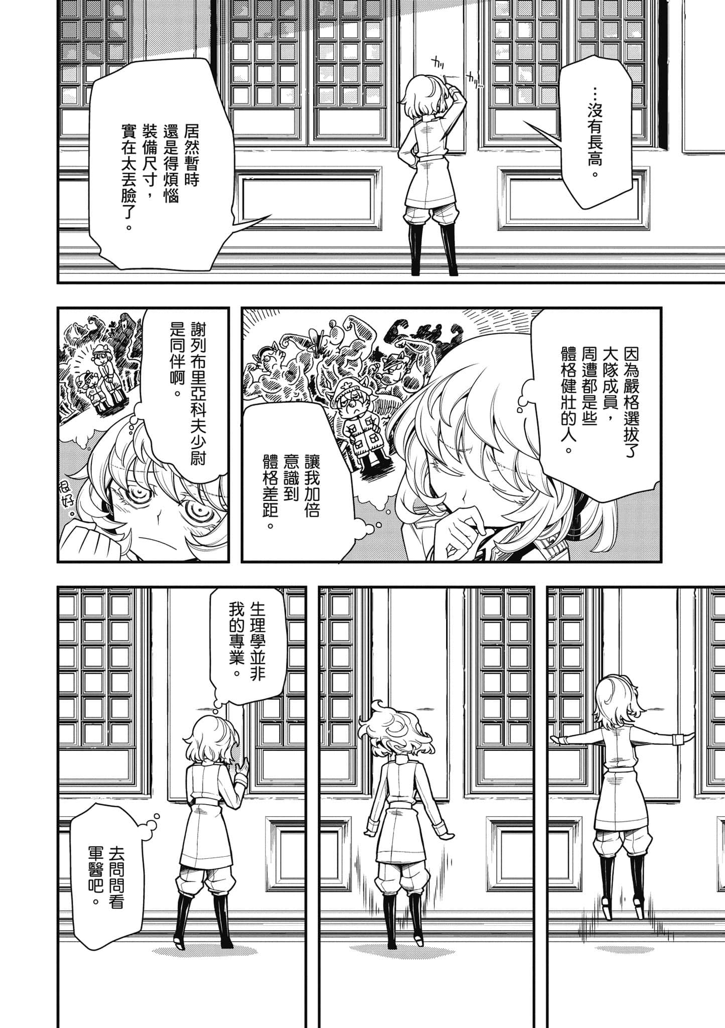 第 83 页