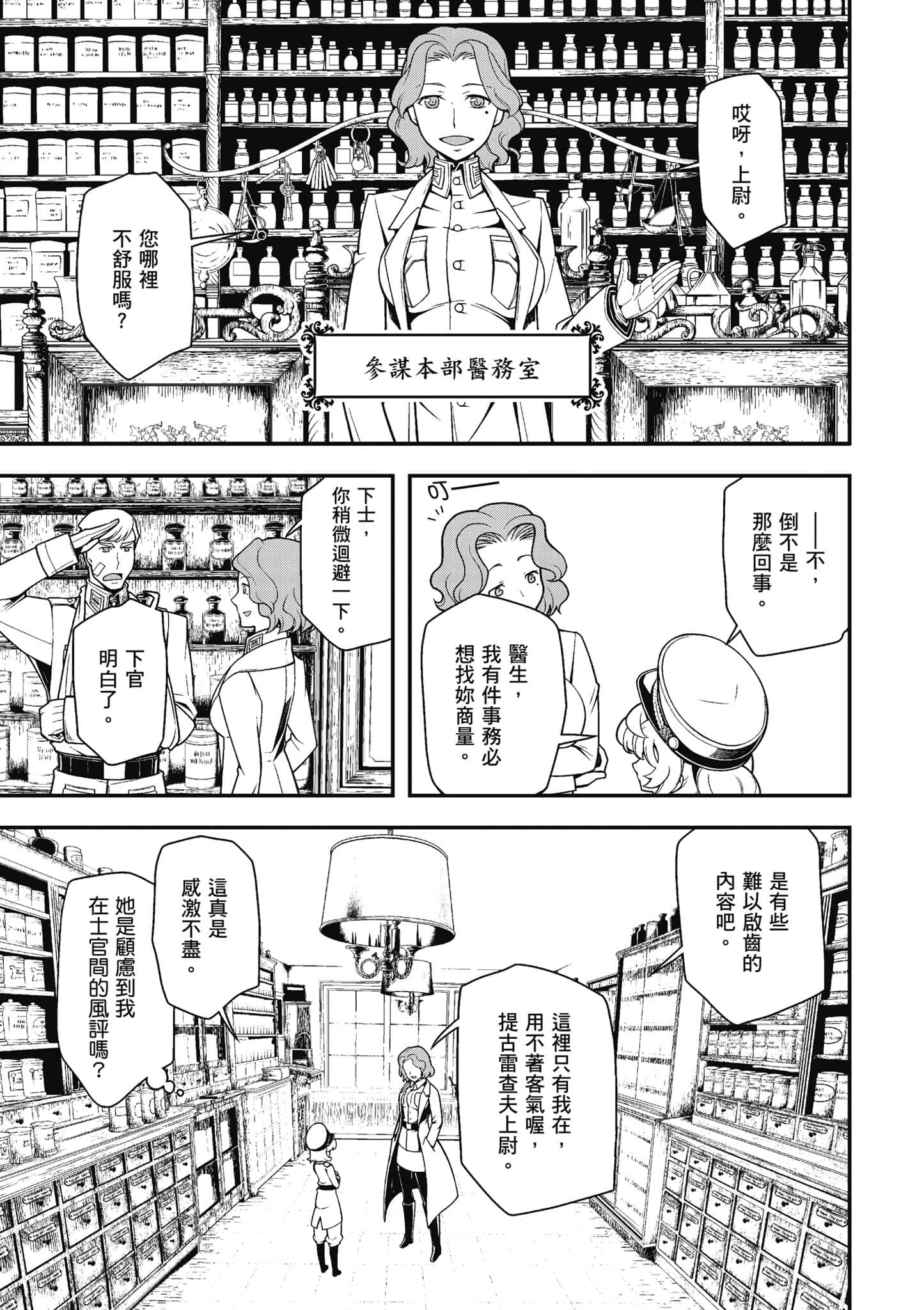 第 84 页