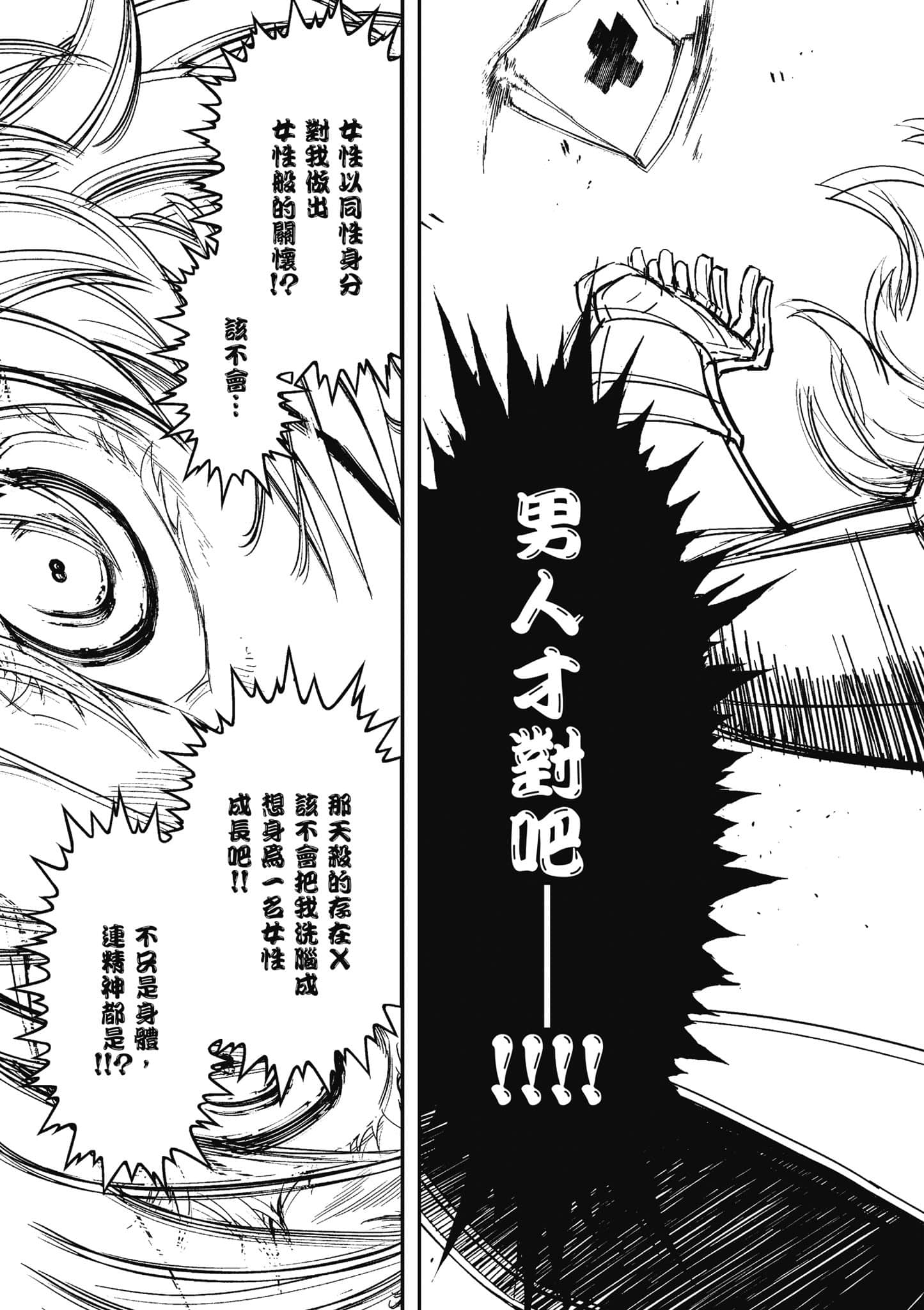 第 90 页