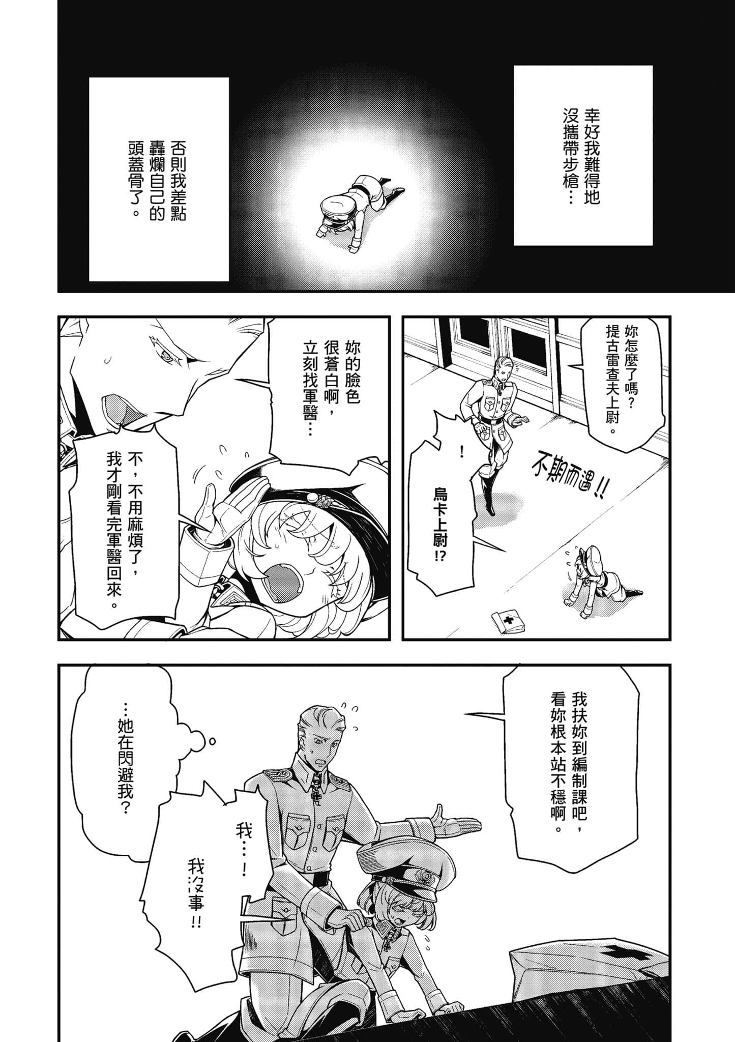 第 91 页