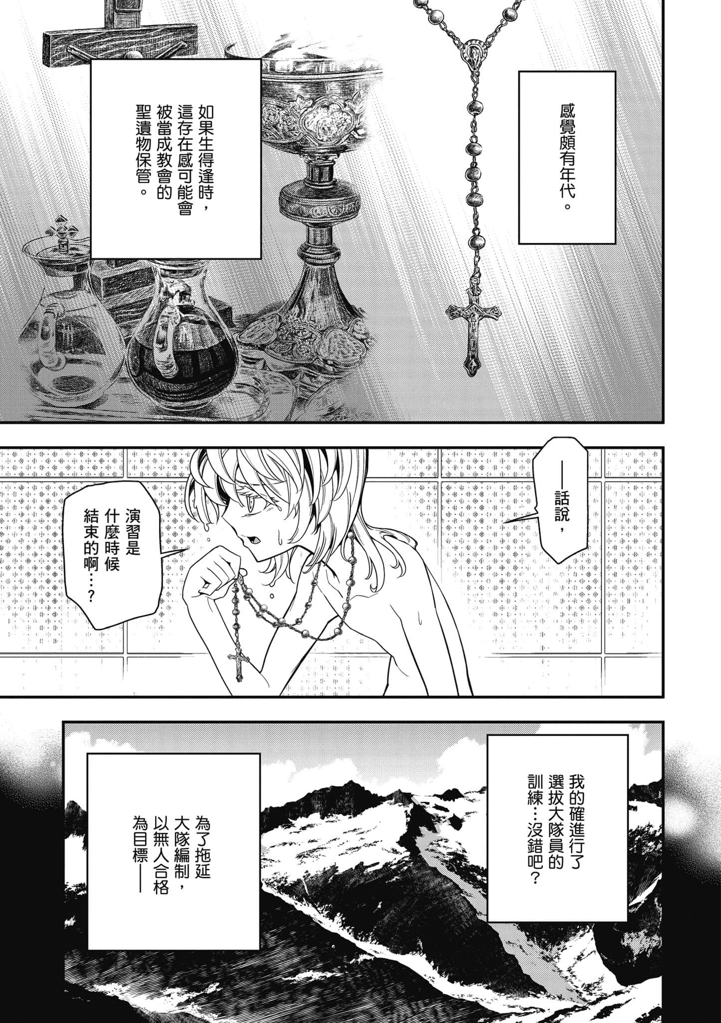 第 94 页