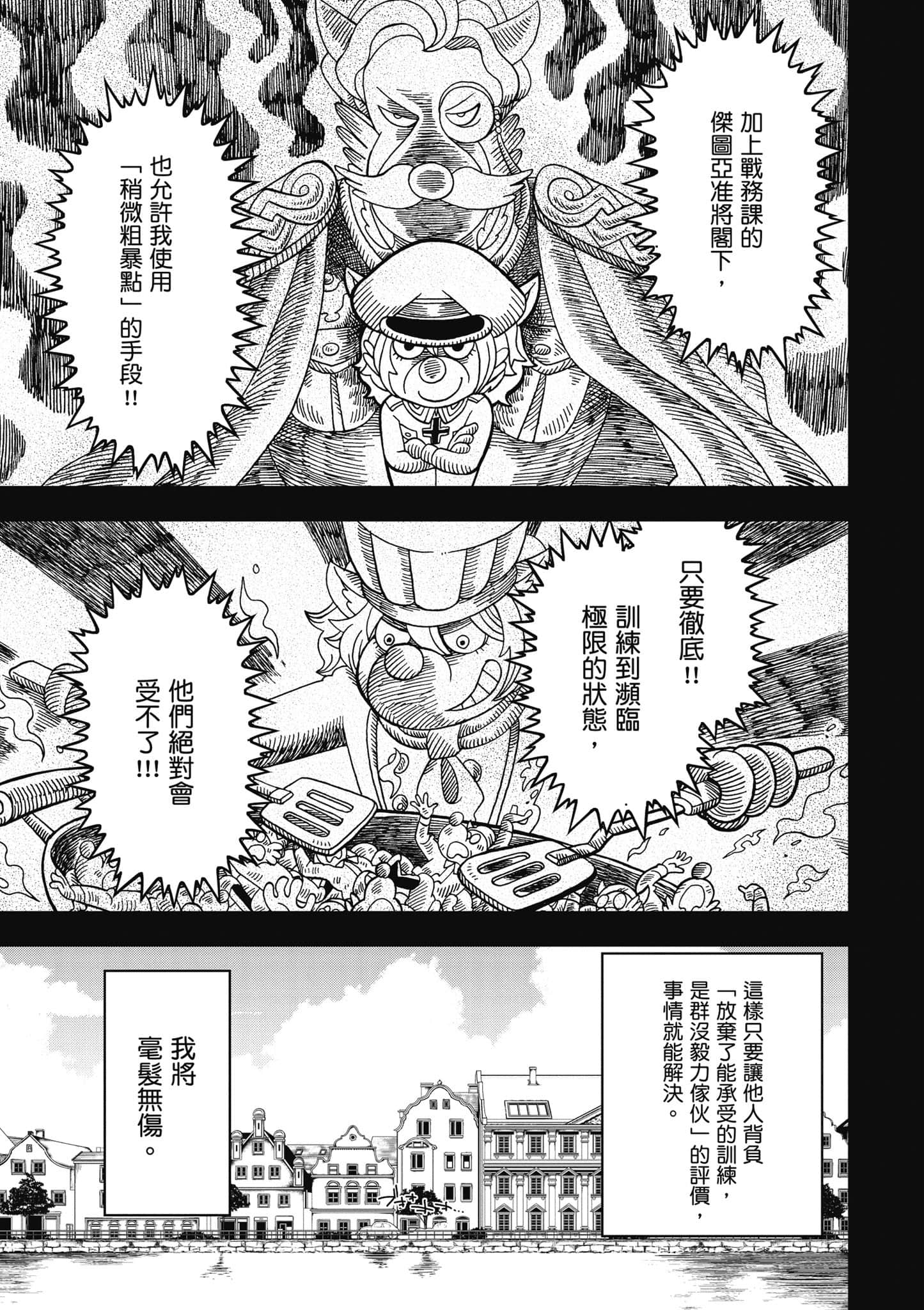 第 96 页