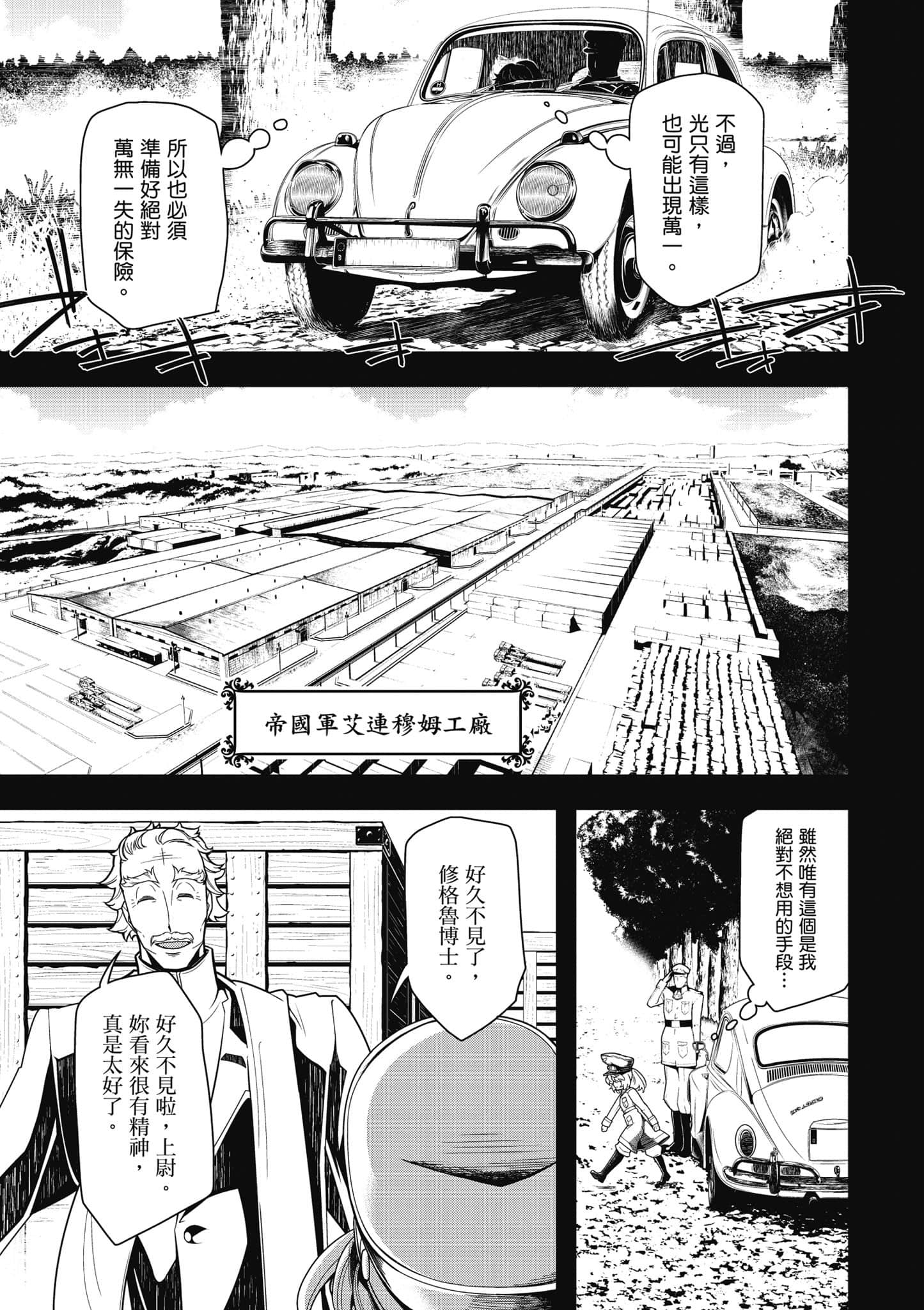 第 98 页