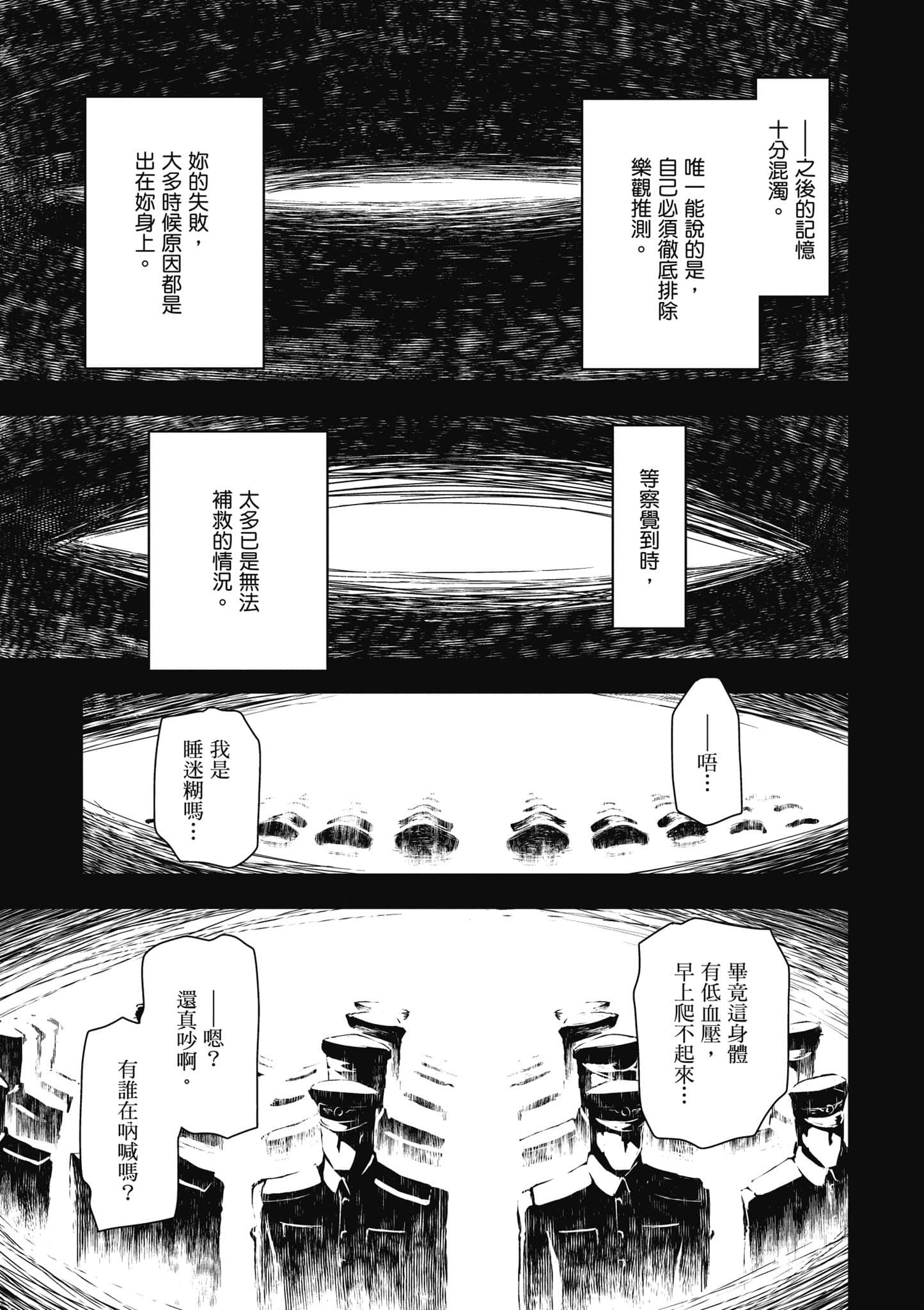 第 102 页