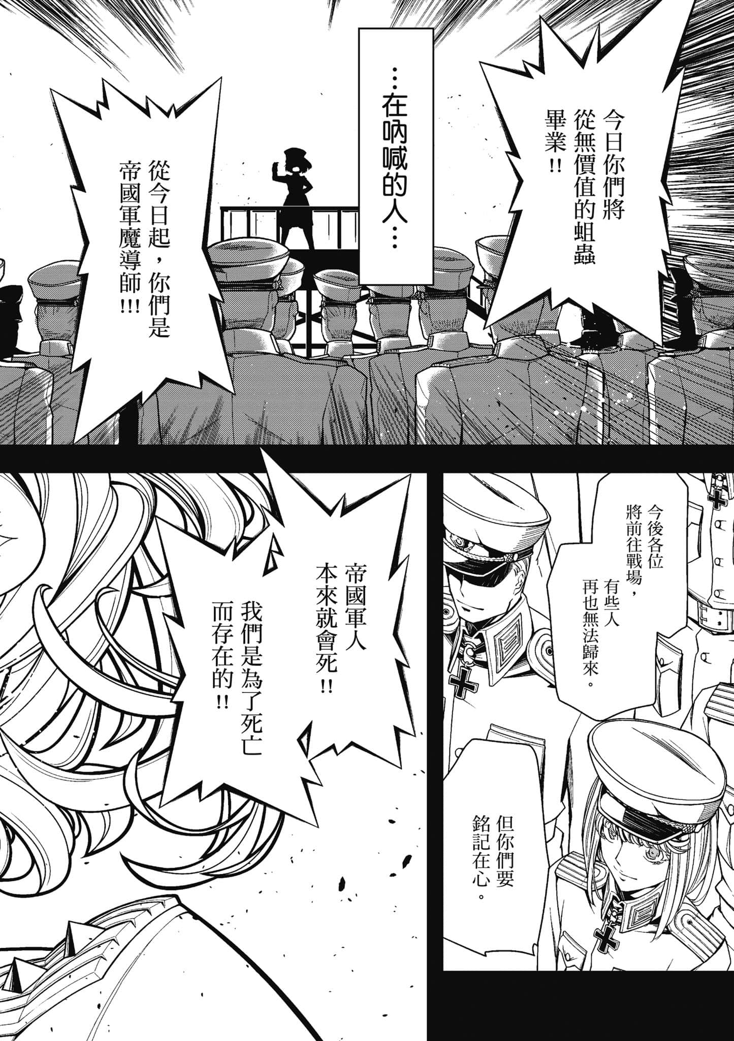 第 103 页