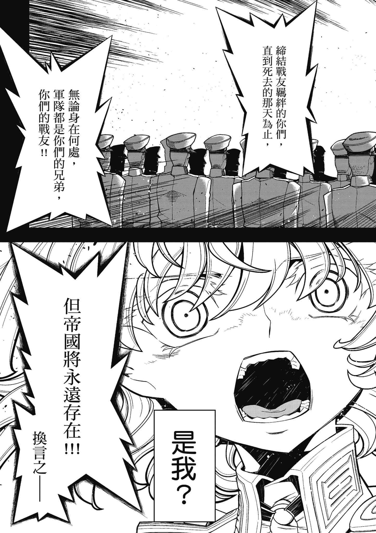 第 104 页