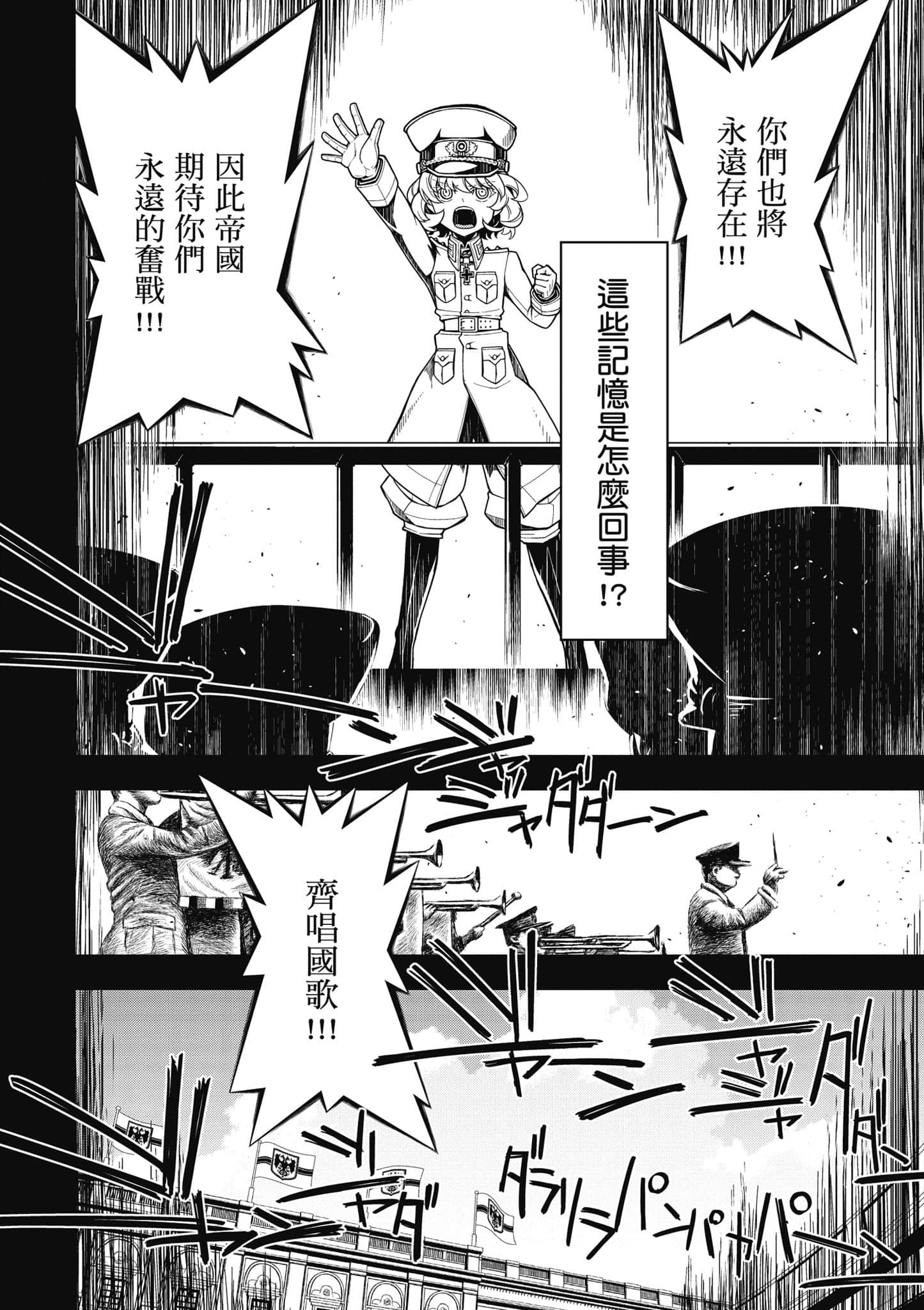 第 105 页