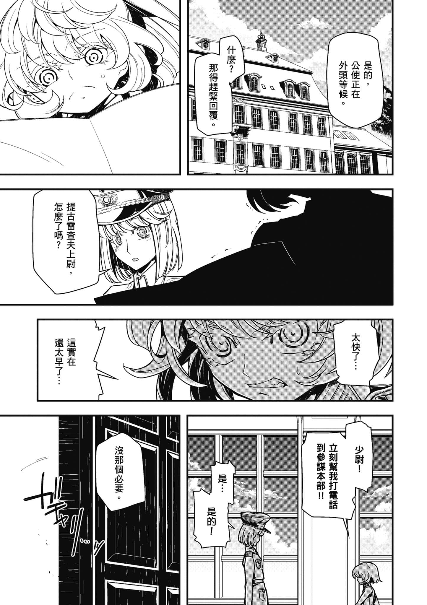 第 108 页