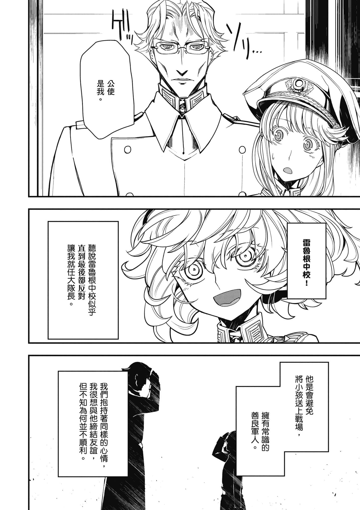 第 109 页