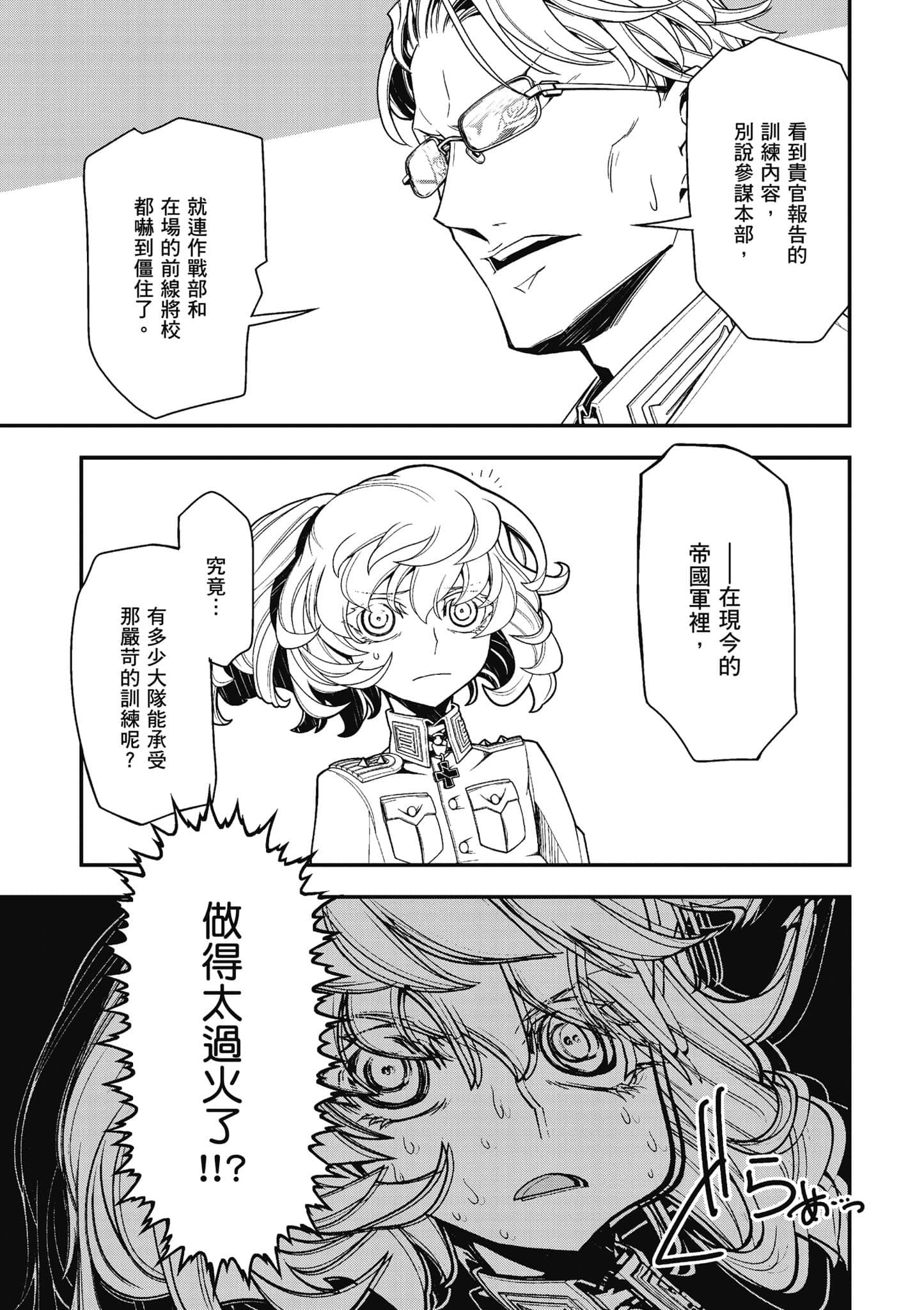 第 112 页