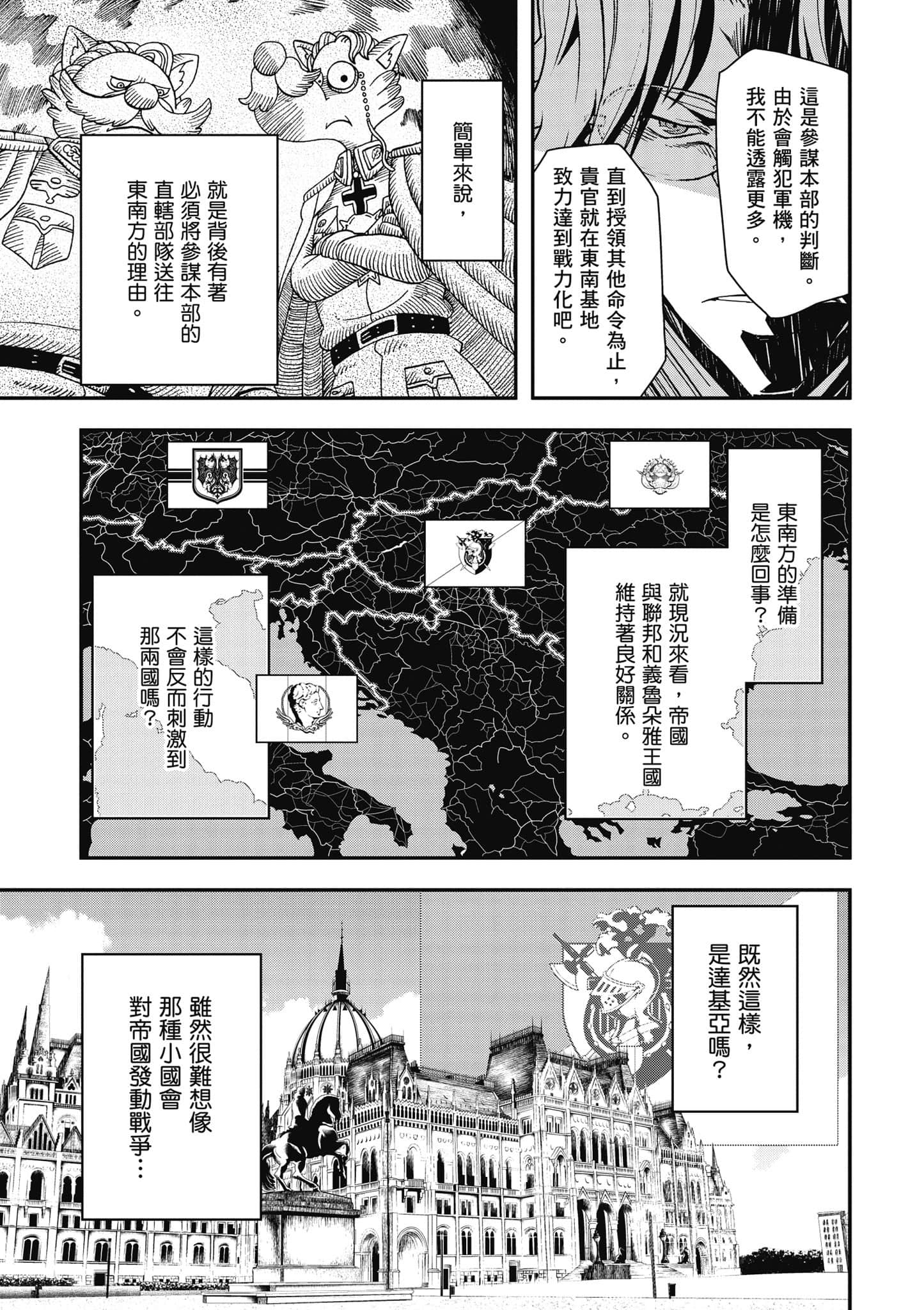 第 114 页