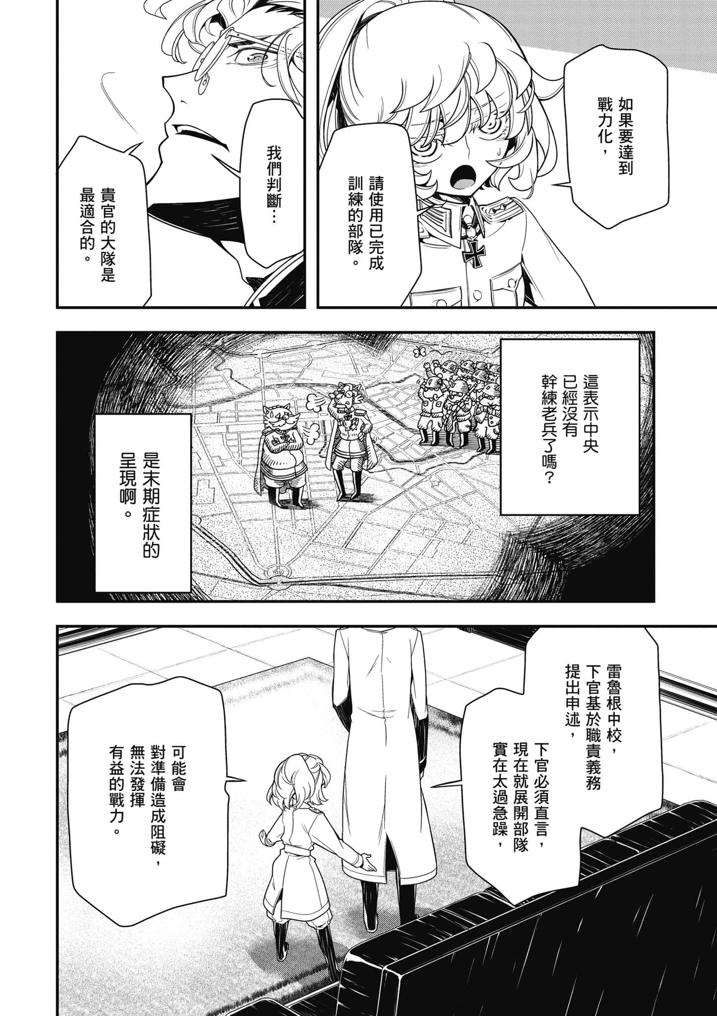 第 115 页