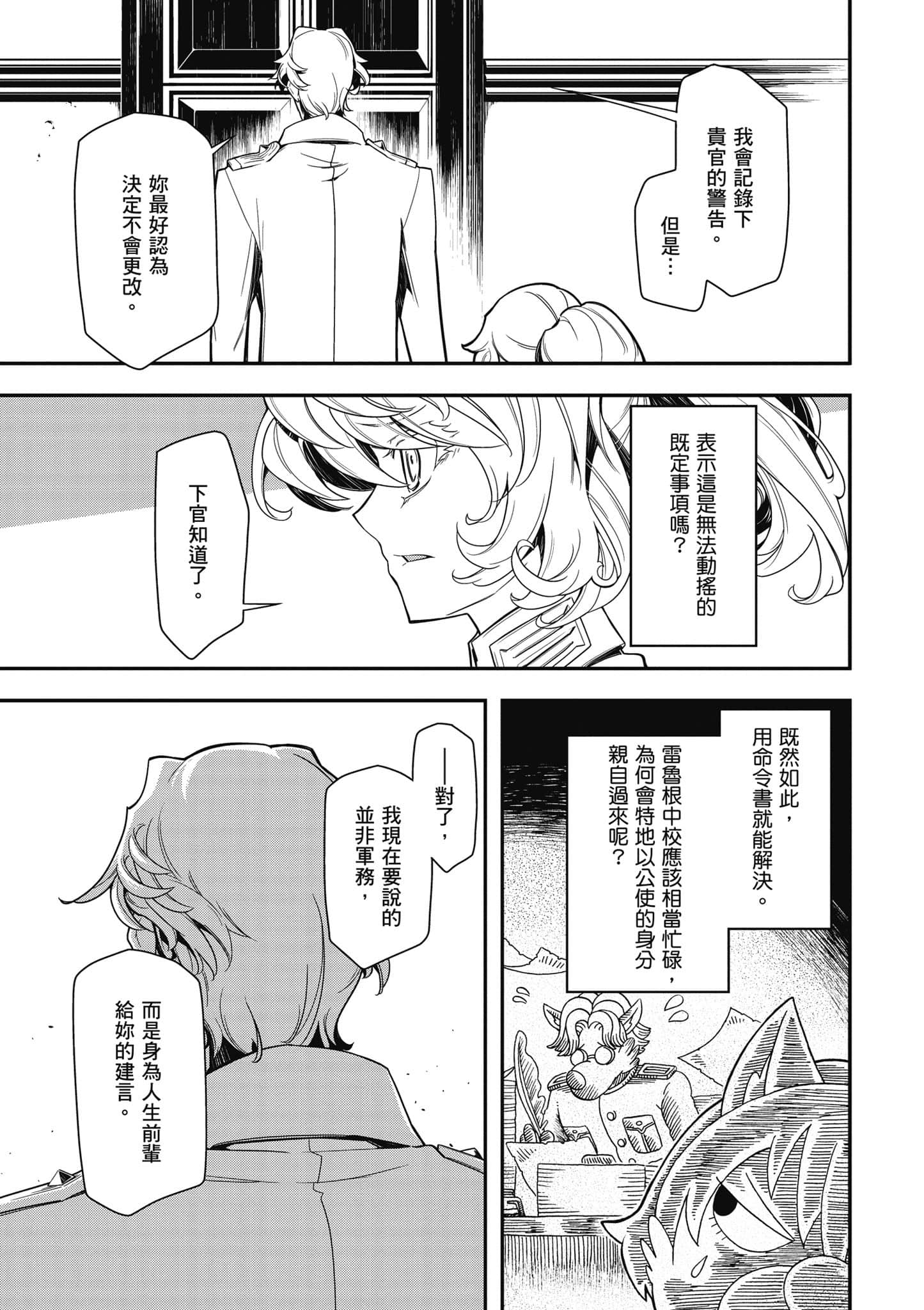 第 116 页