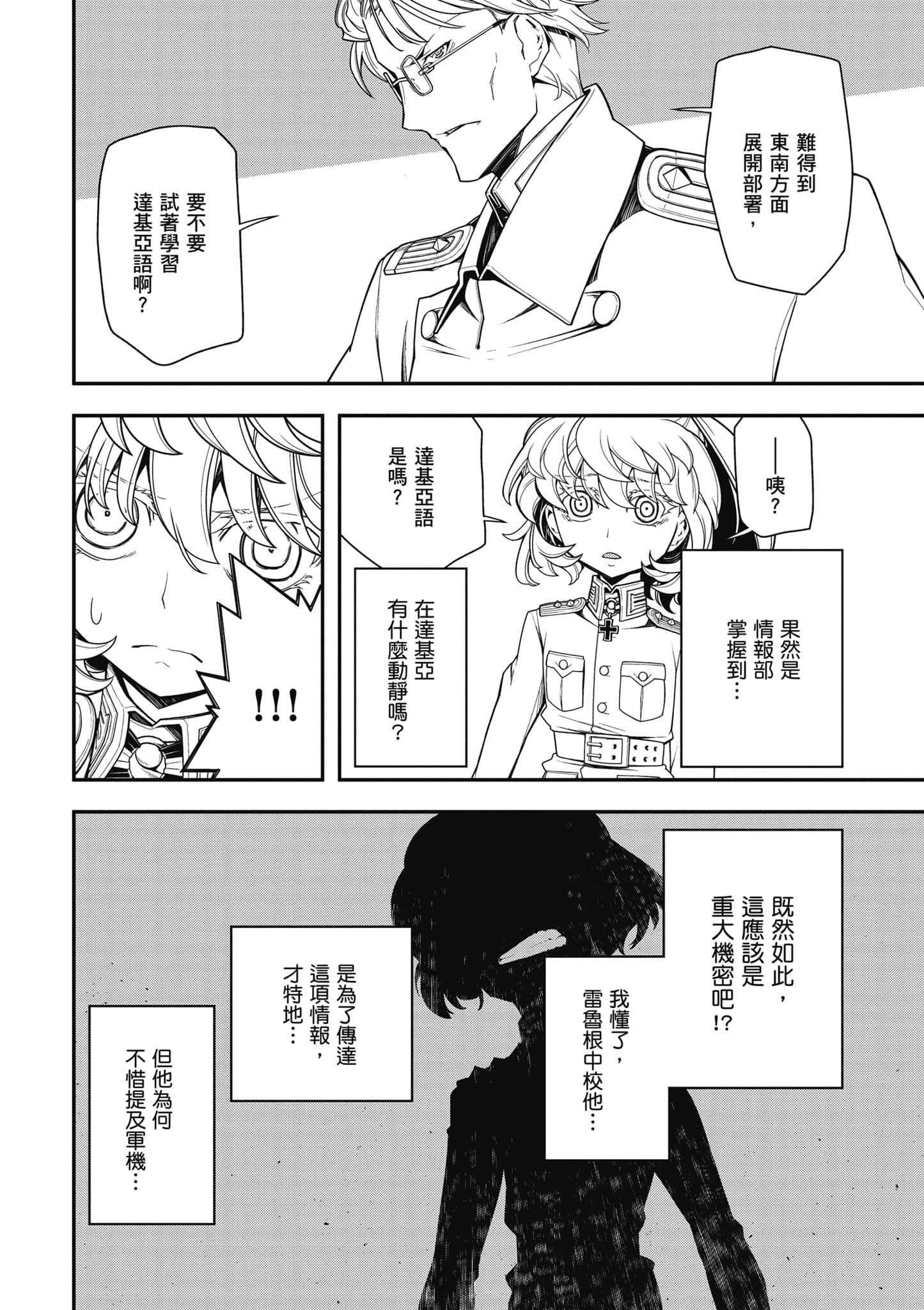 第 117 页