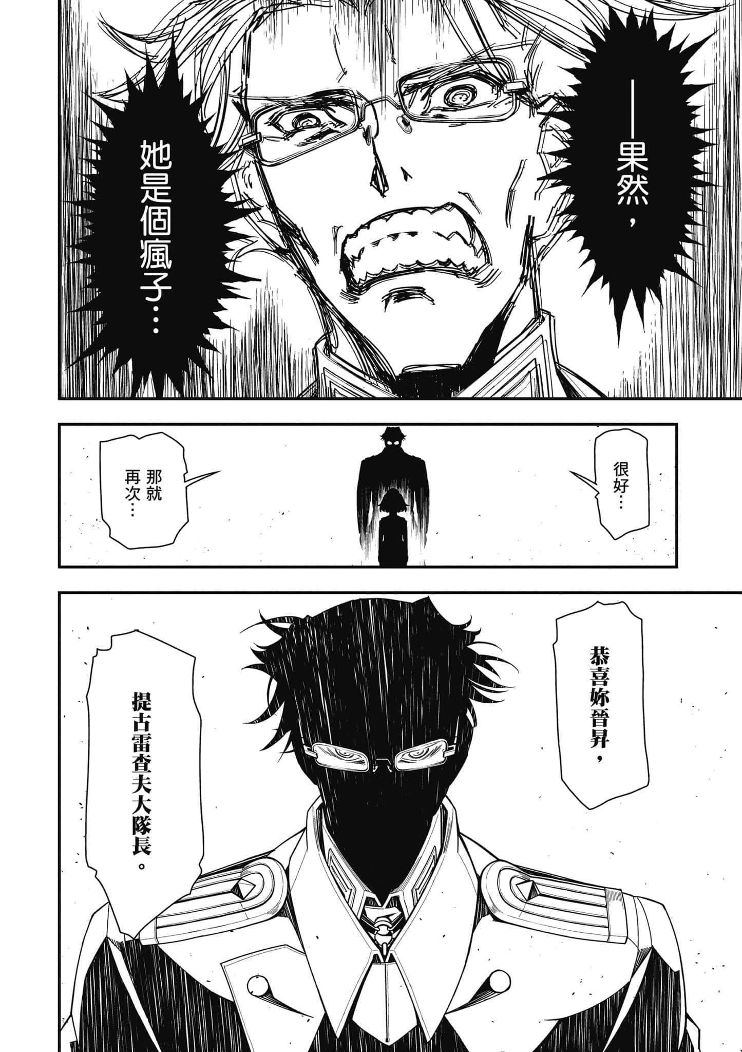 第 119 页