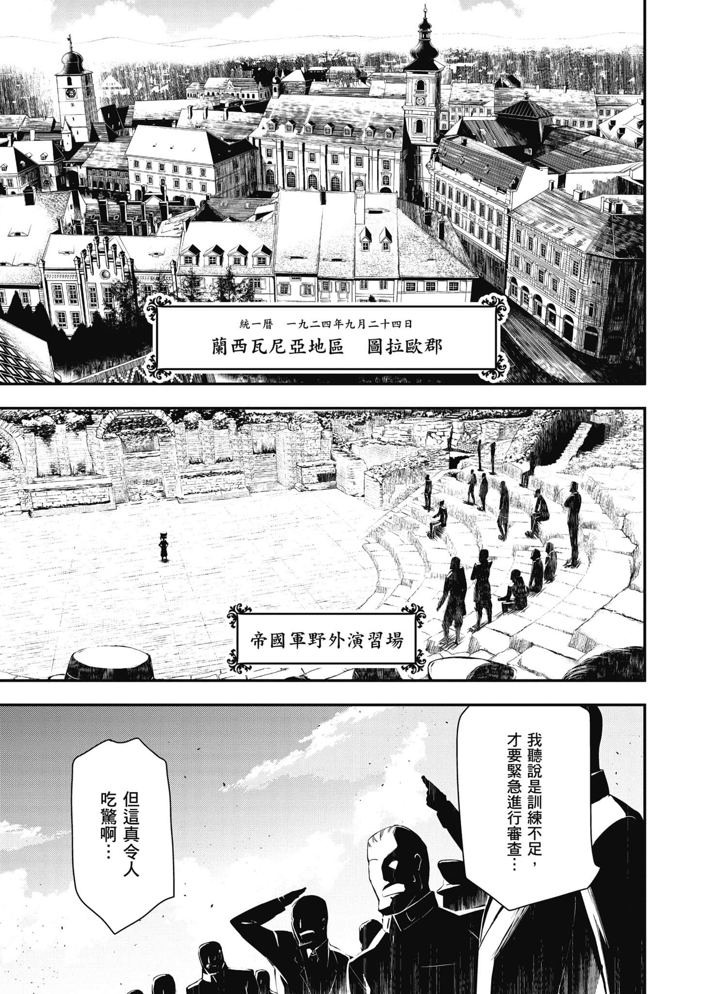 第 120 页