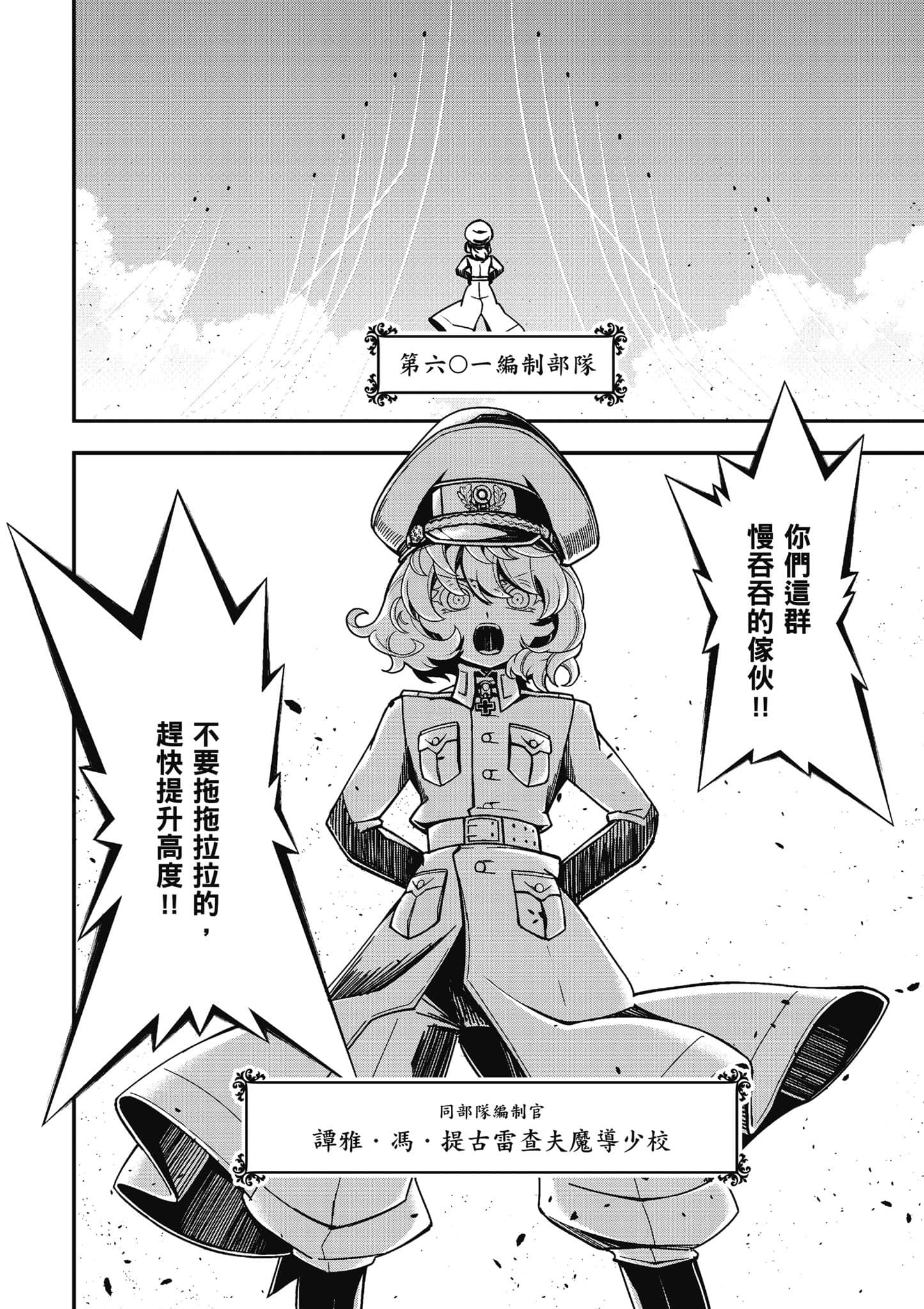 第 121 页