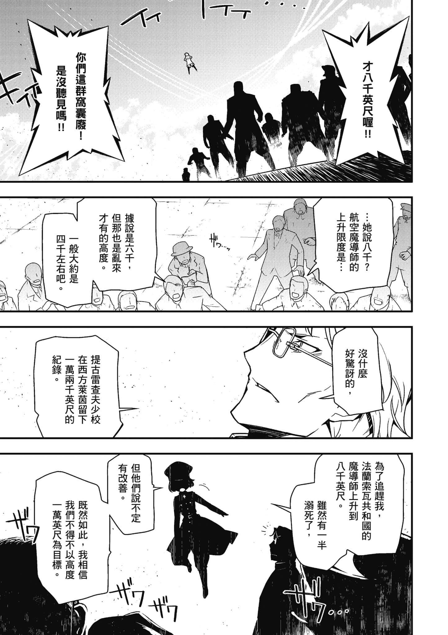 第 122 页