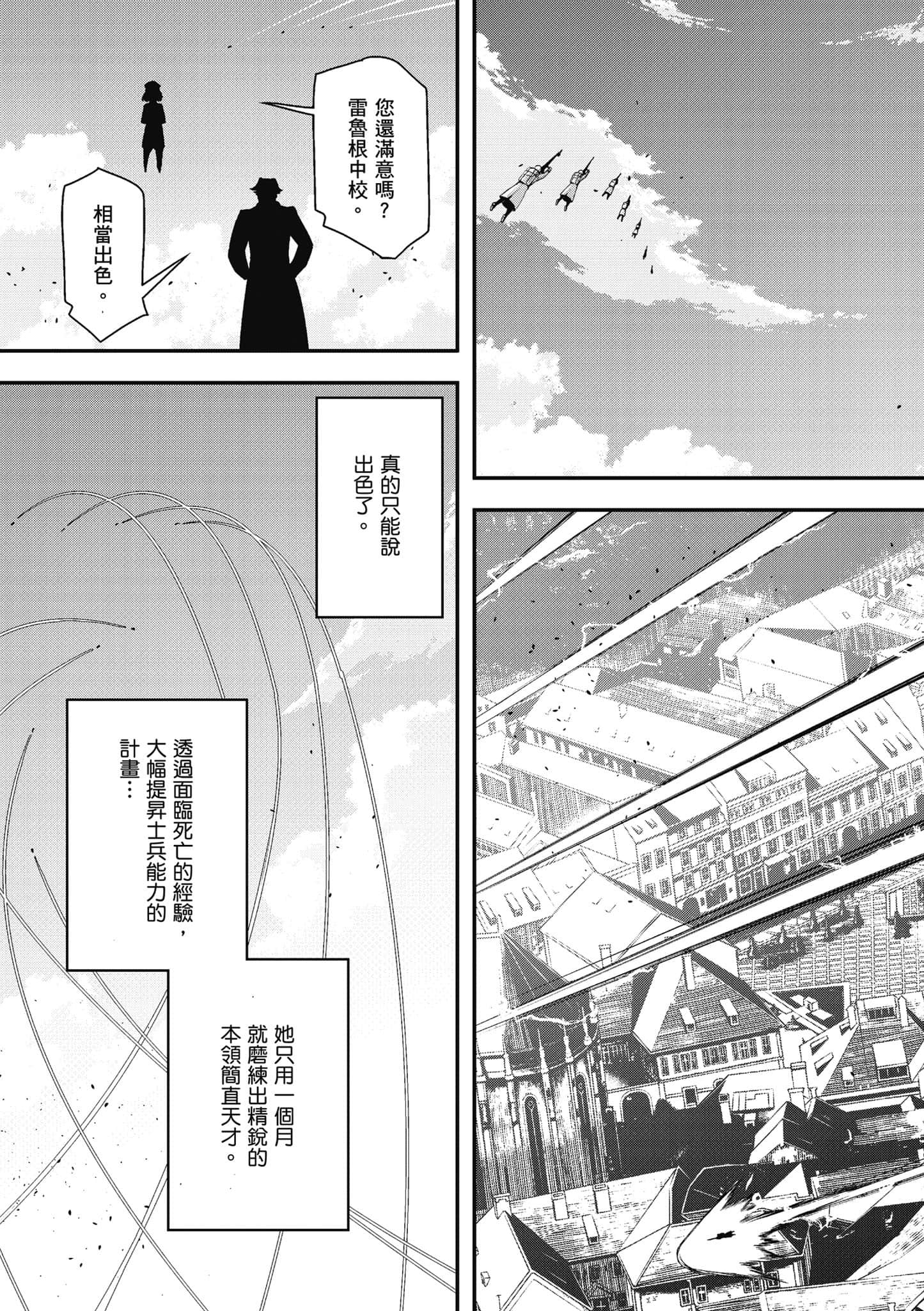 第 124 页