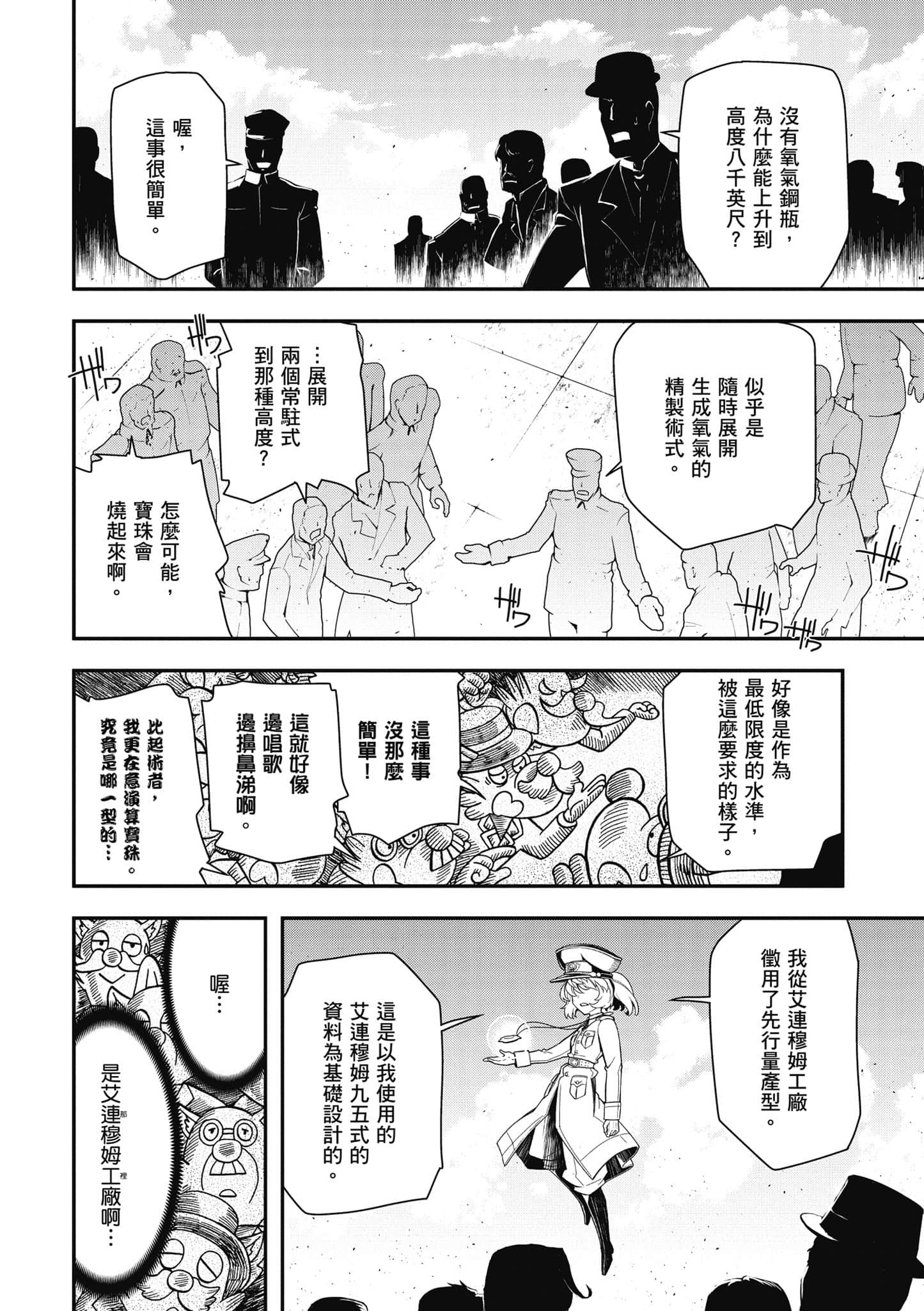第 125 页